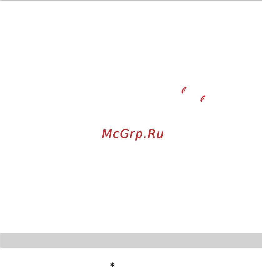 BBK BKD-156A RU [15/29] Основные операции