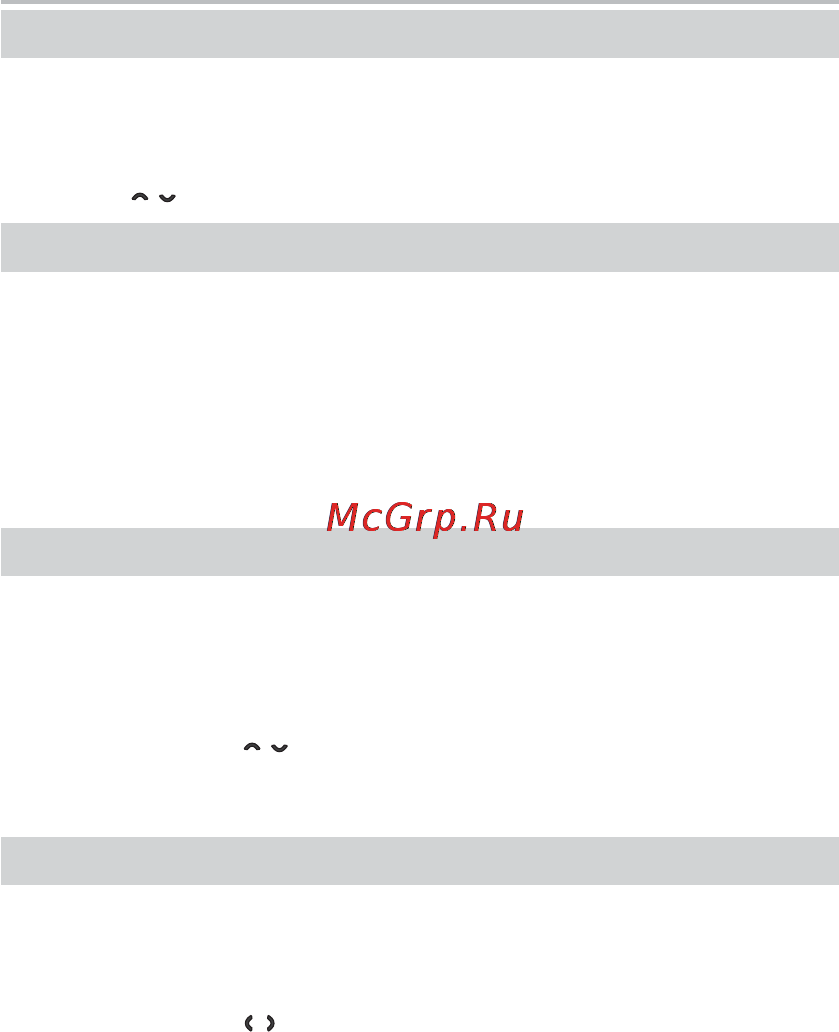 BBK BKD-156A RU [18/29] Настройки функций