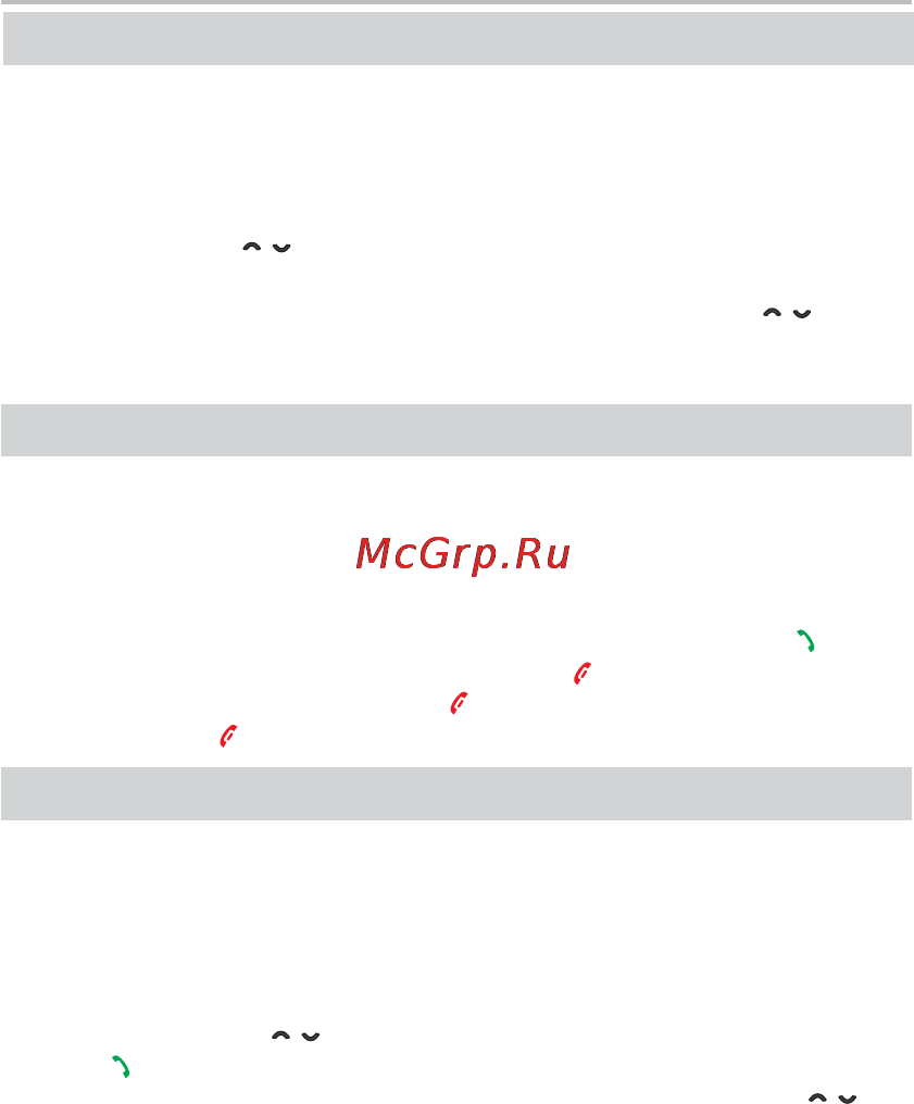 BBK BKD-156A RU [20/29] Настройки функций