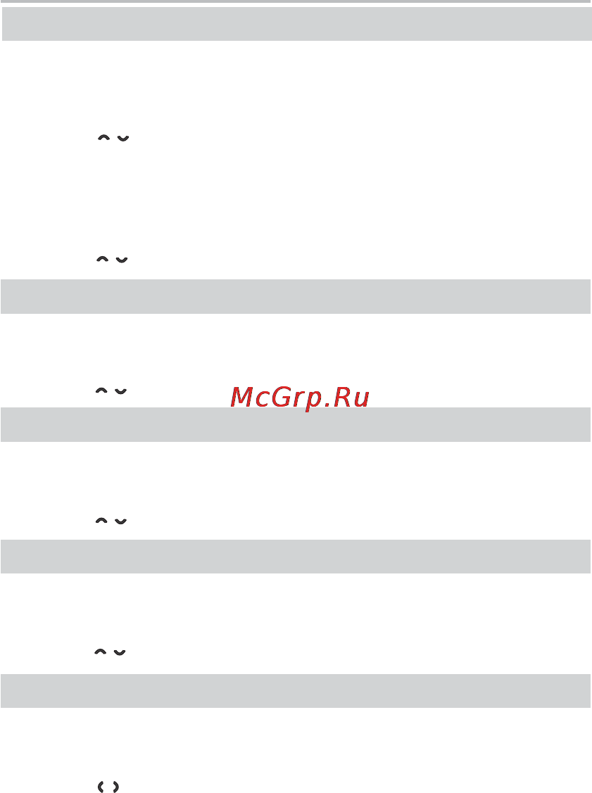 BBK BKD-156A RU [22/29] Настройки функций