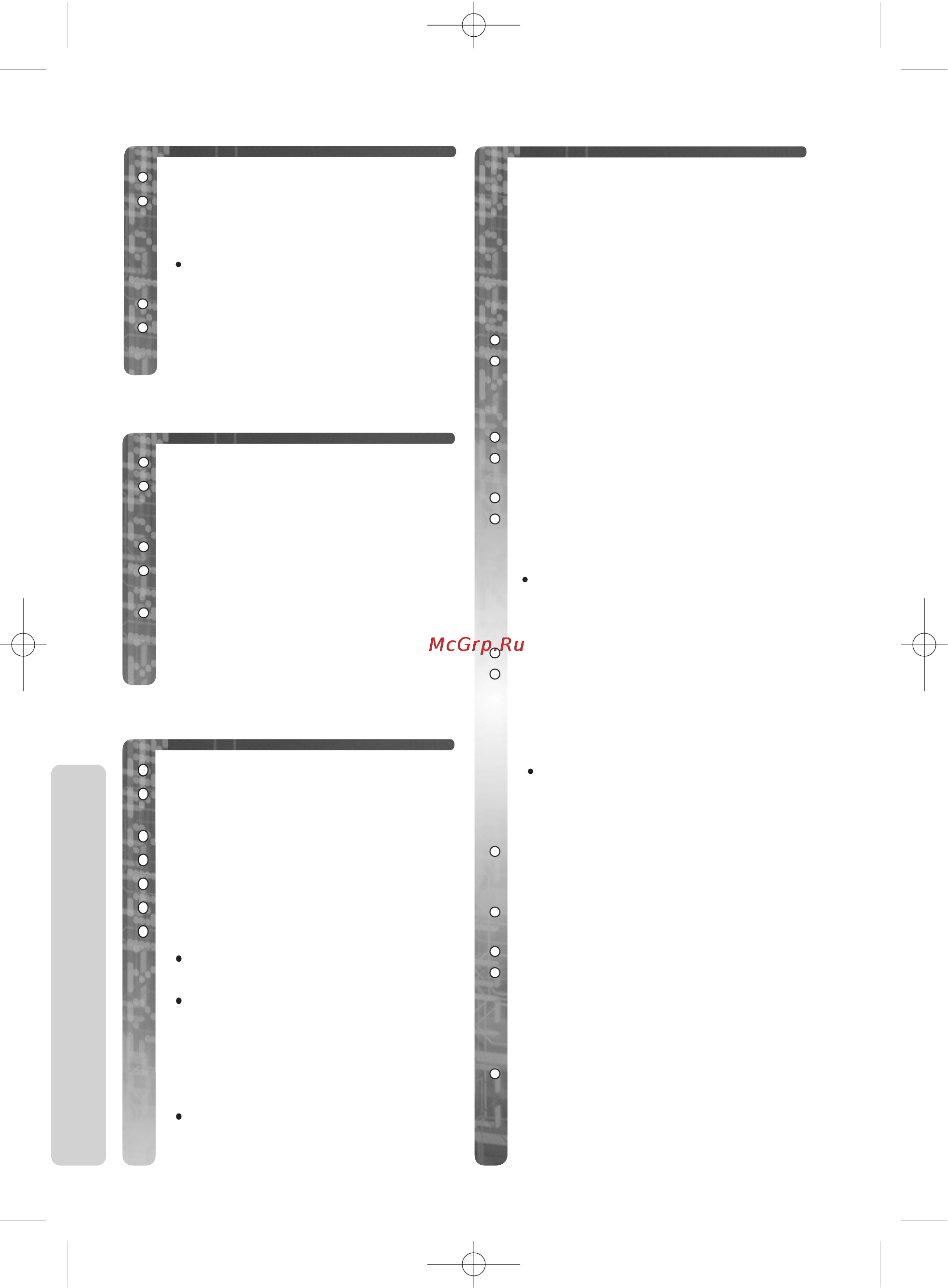Panasonic KX-TCD775RU [12/60] G o ï i
