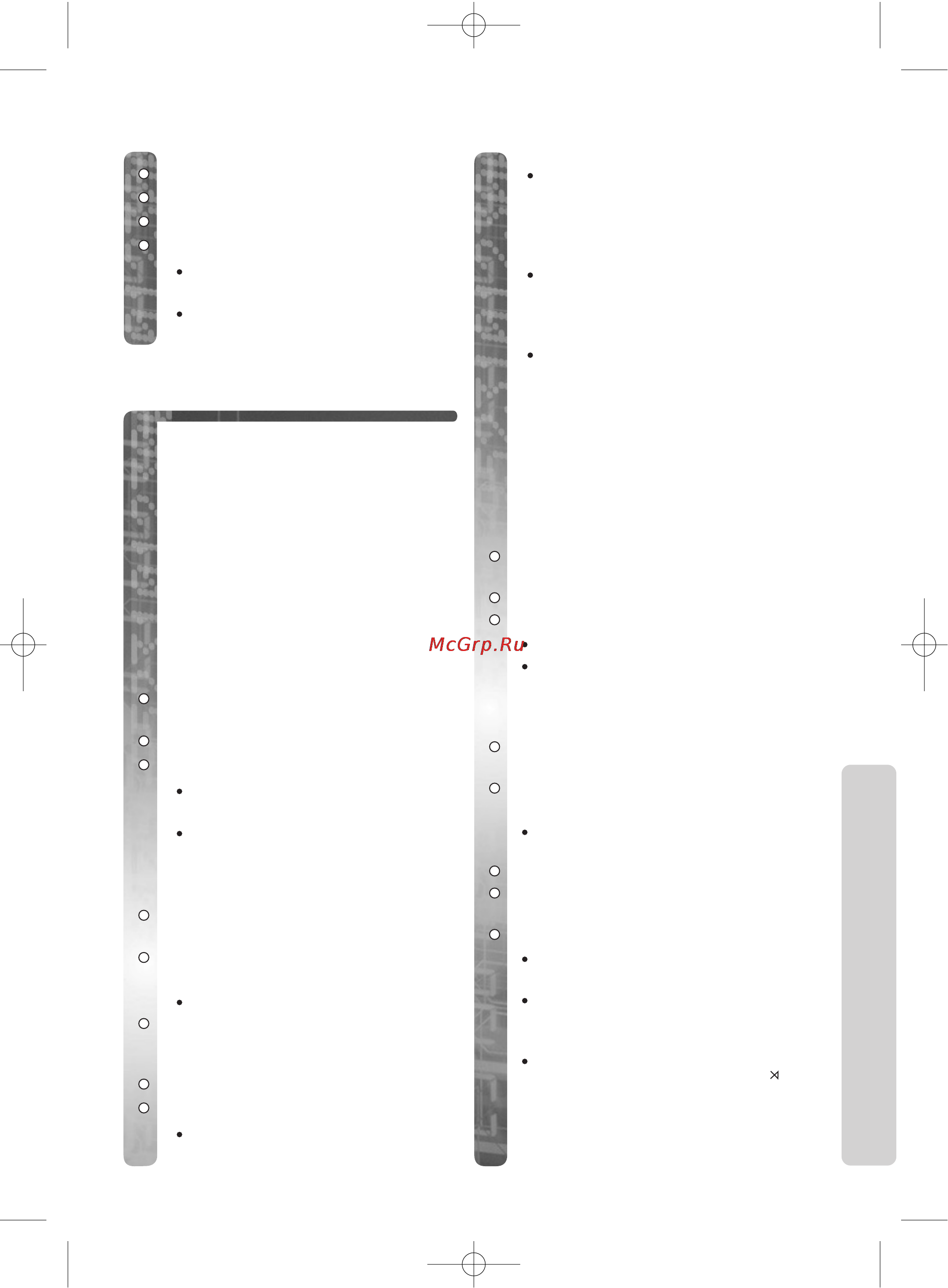 Panasonic KX-TCD775RU [13/60] Работа с телефонной книгой