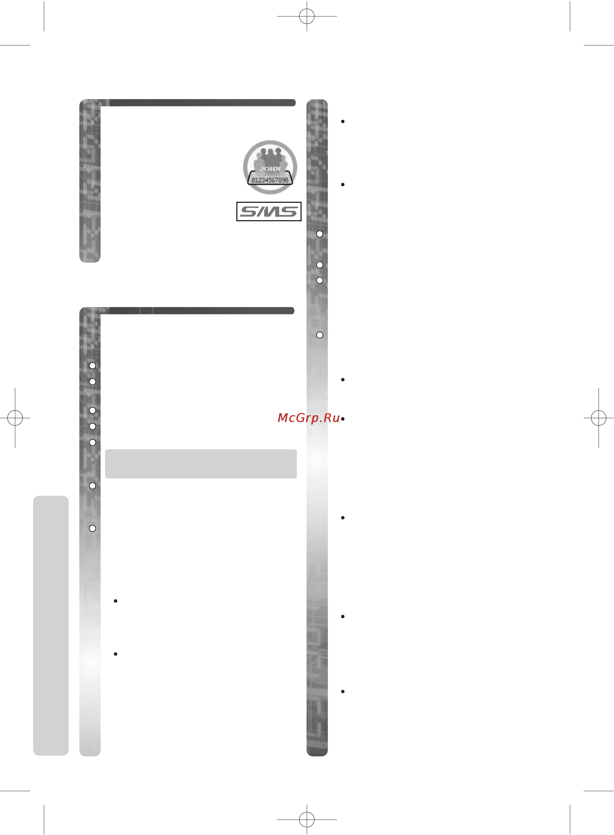 Panasonic KX-TCD775RU [14/60] Sms сообщения