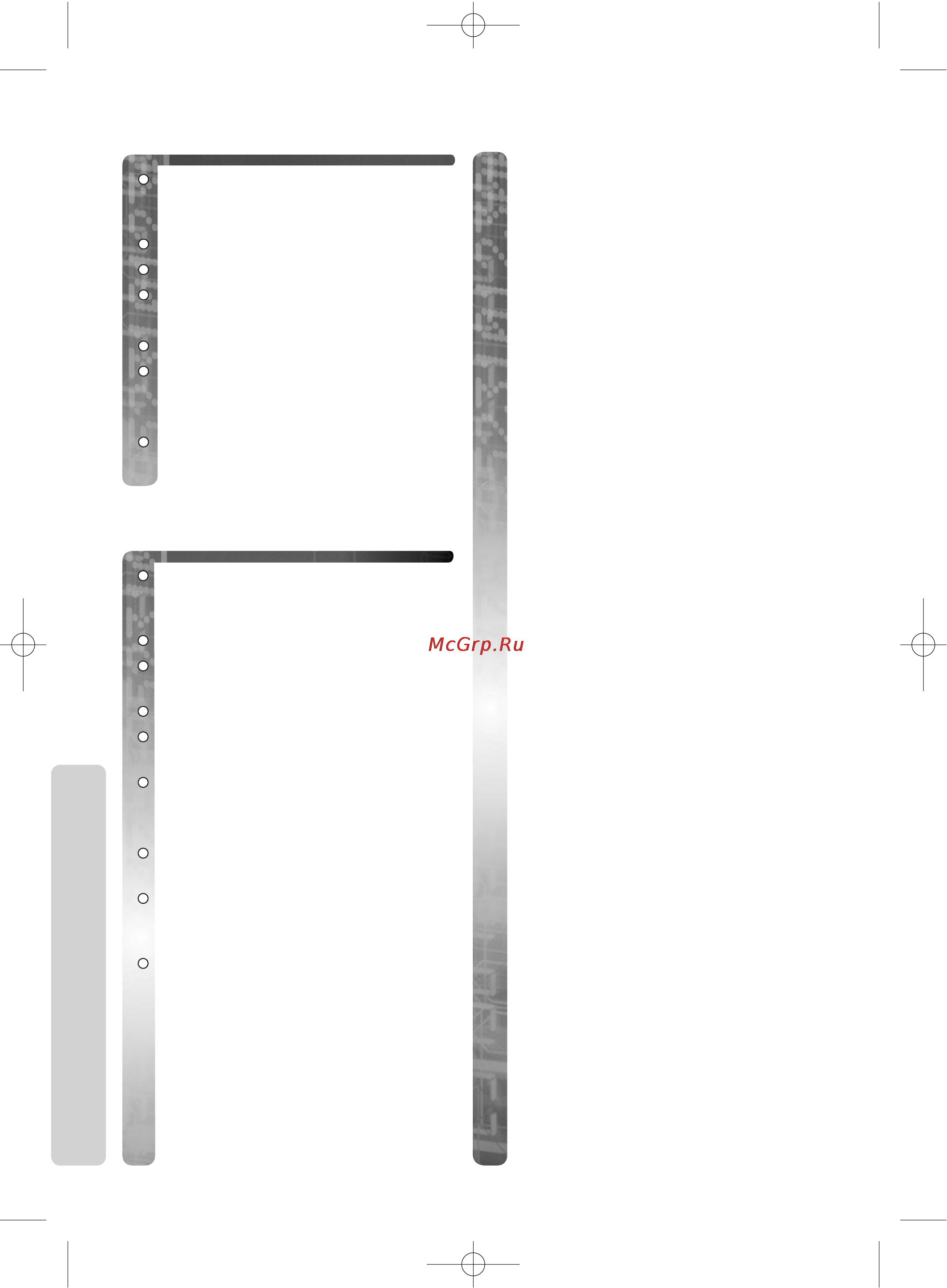 Panasonic KX-TCD775RU [16/60] А сл о i