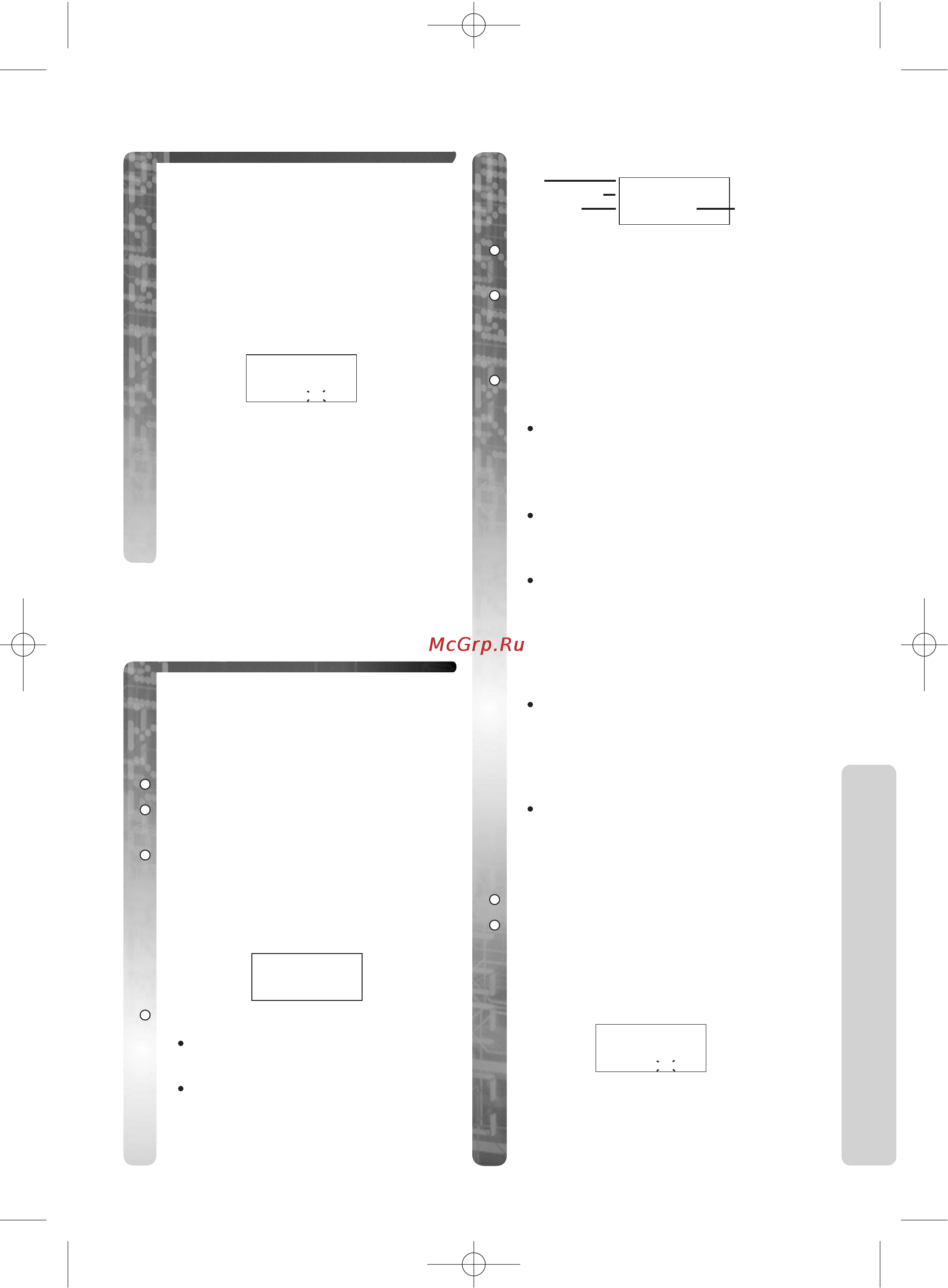 Panasonic KX-TCD775RU [17/60] Sms сообщения входящие