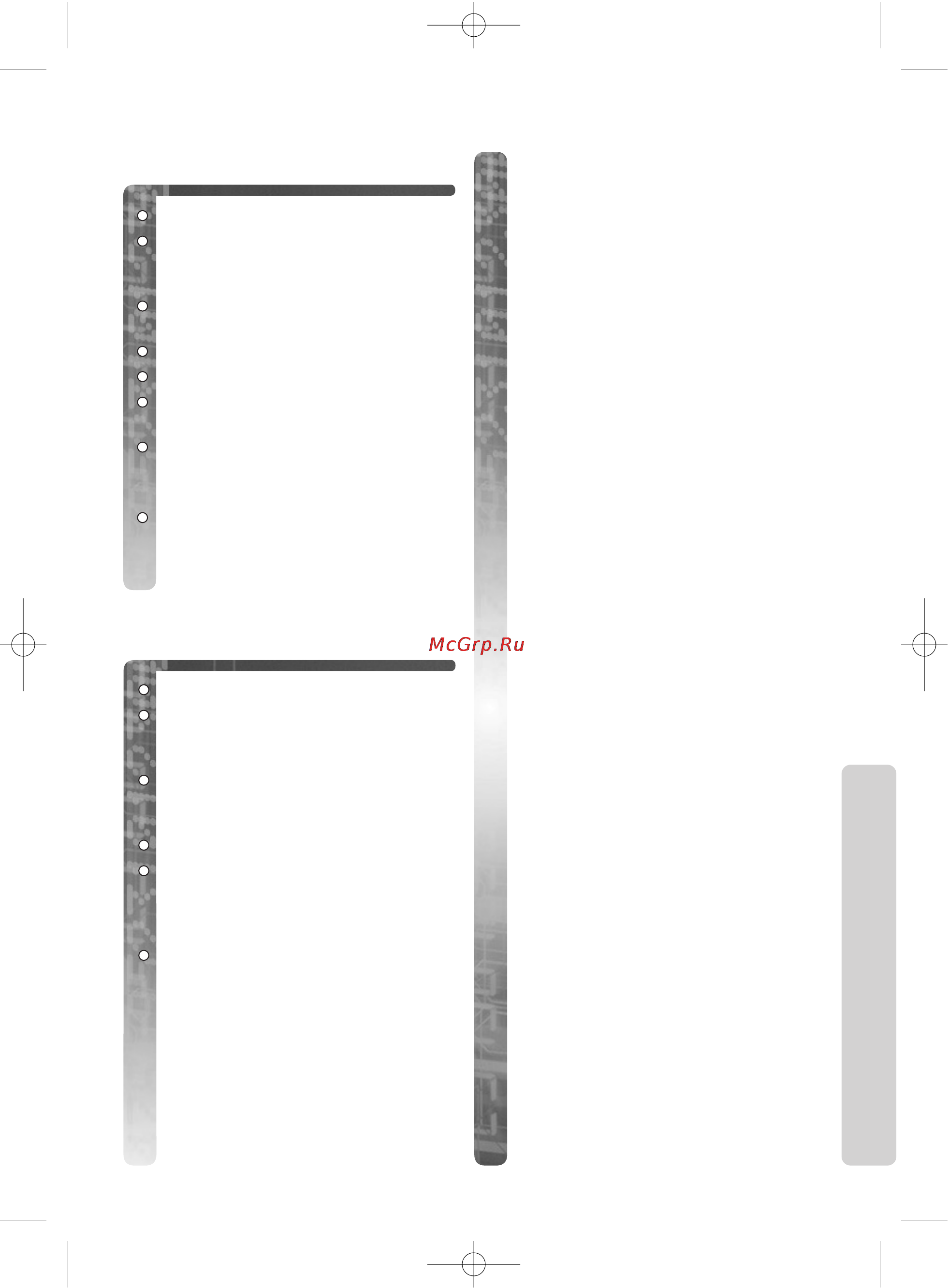 Panasonic KX-TCD775RU [19/60] О ое