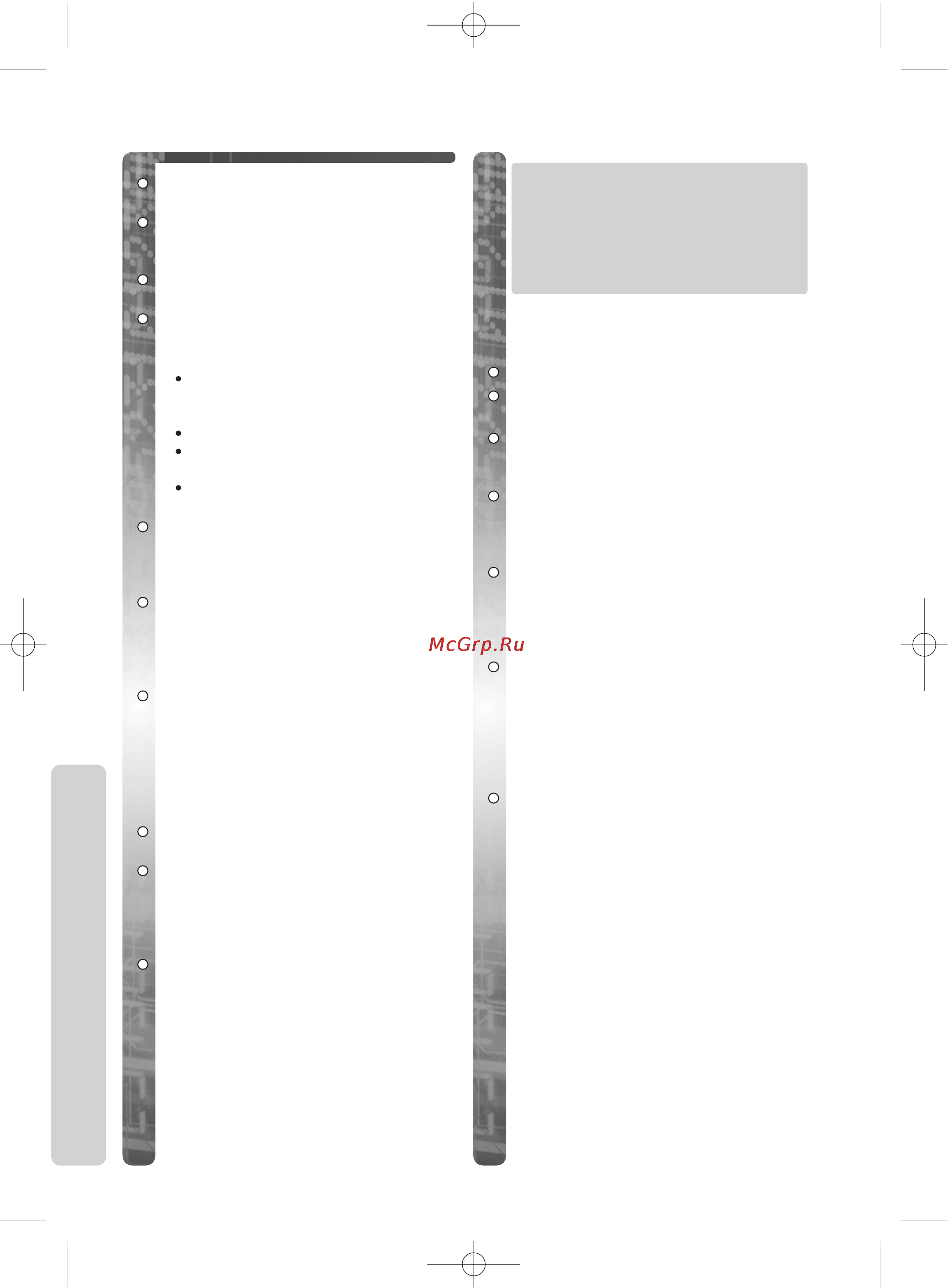 Panasonic KX-TCD775RU [2/60] Техника безопасности