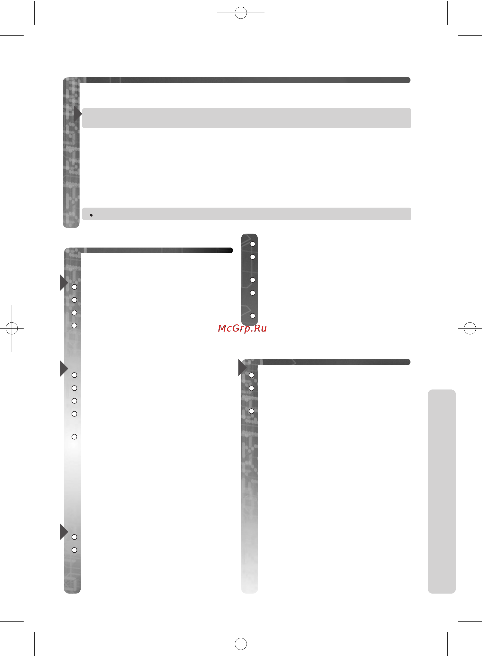 Panasonic KX-TCD775RU [25/60] Оо о