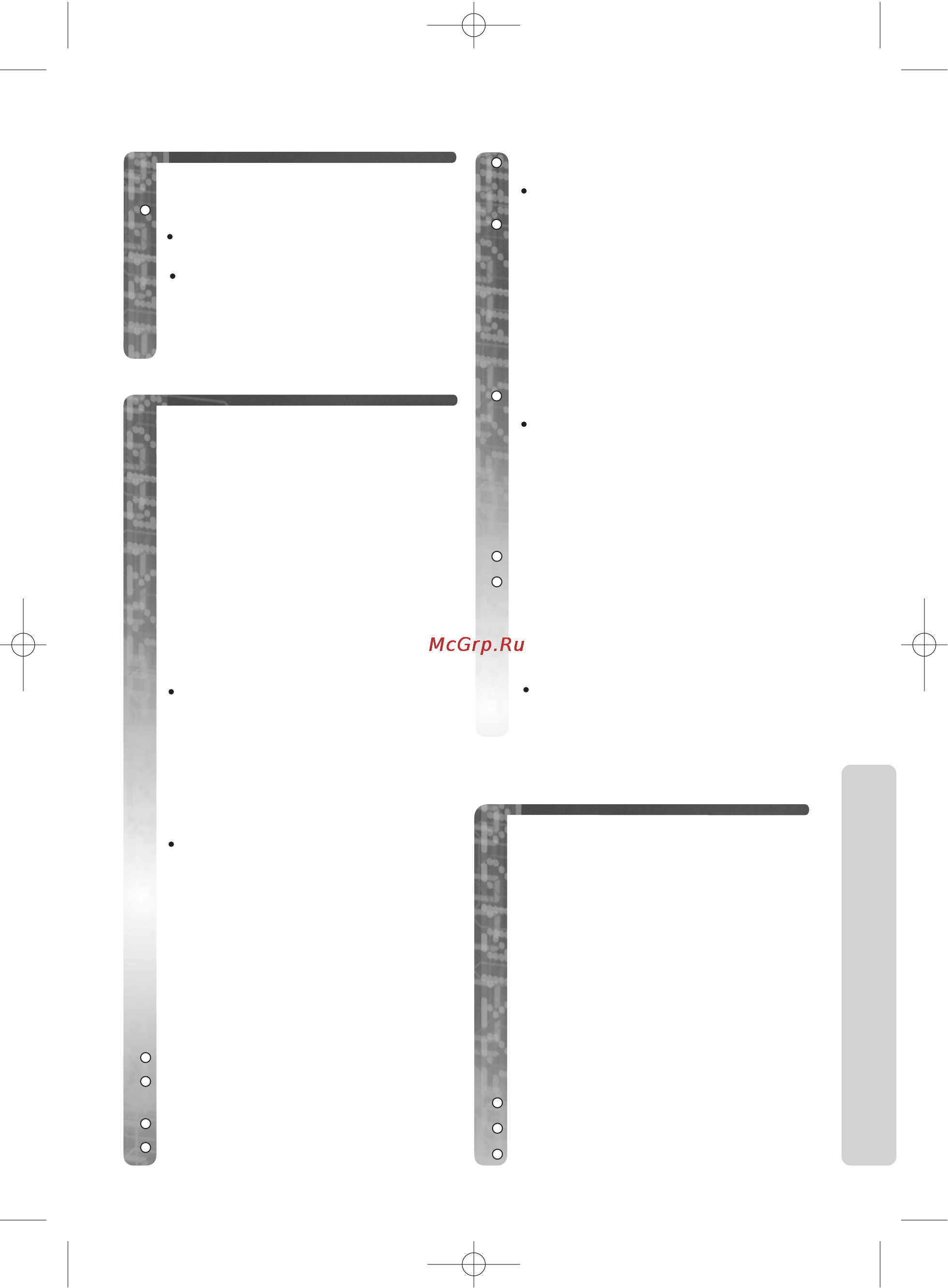 Panasonic KX-TCD775RU [37/60] Автоответчик