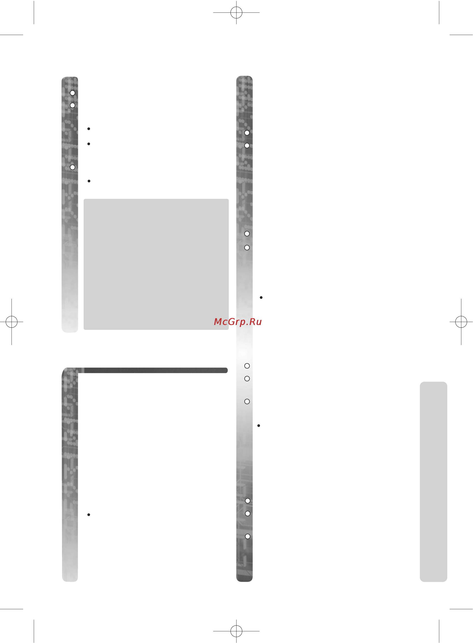 Panasonic KX-TCD775RU [39/60] Сообщения памятки