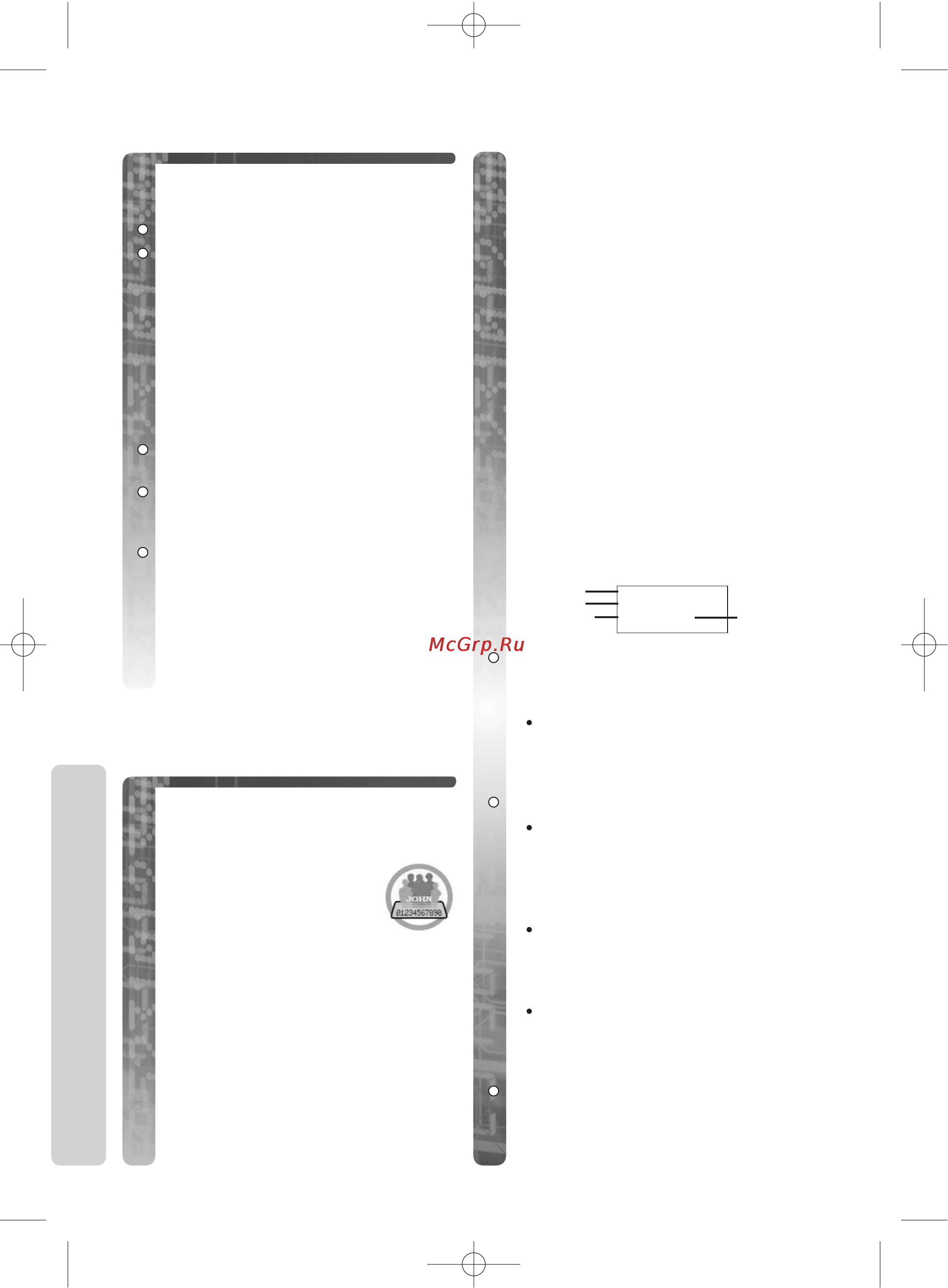 Panasonic KX-TCD775RU [8/60] Функция идентификации вызывающего абонента caller id
