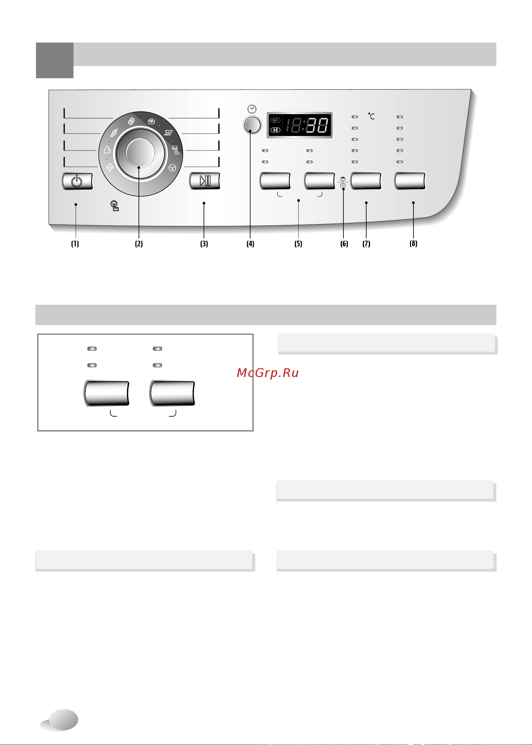 LG WD-80160N [14/27] Pekomehд