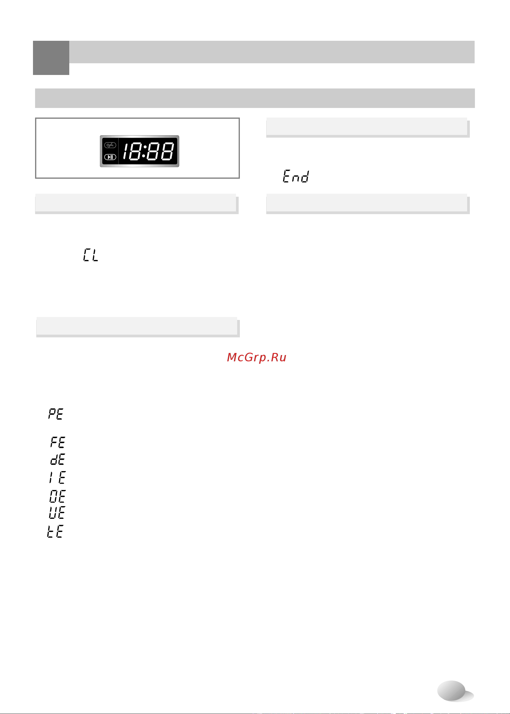LG WD-80160N [19/27] Индикация особых режимов