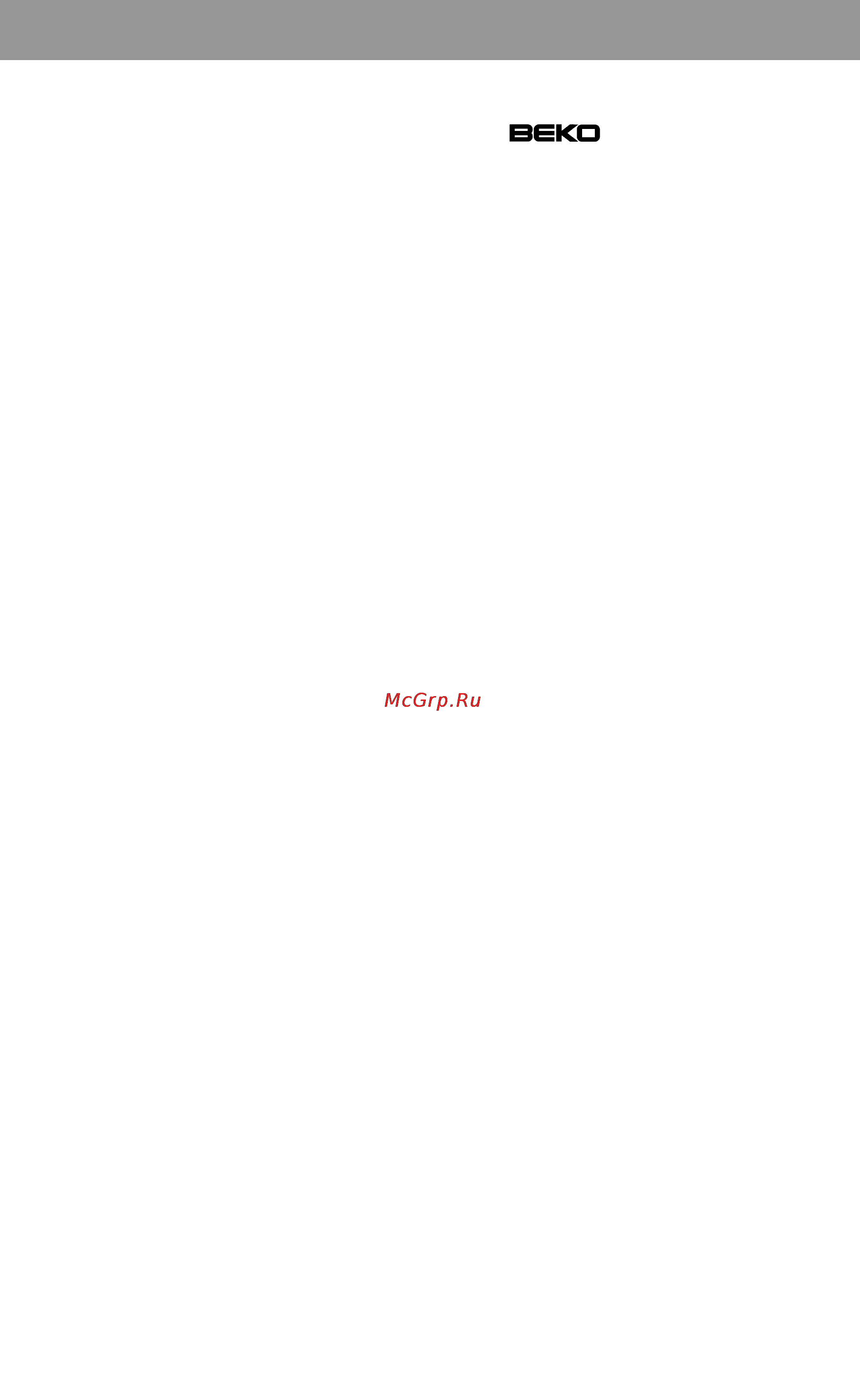 Beko DSK 25000 [7/23] Instruction for use