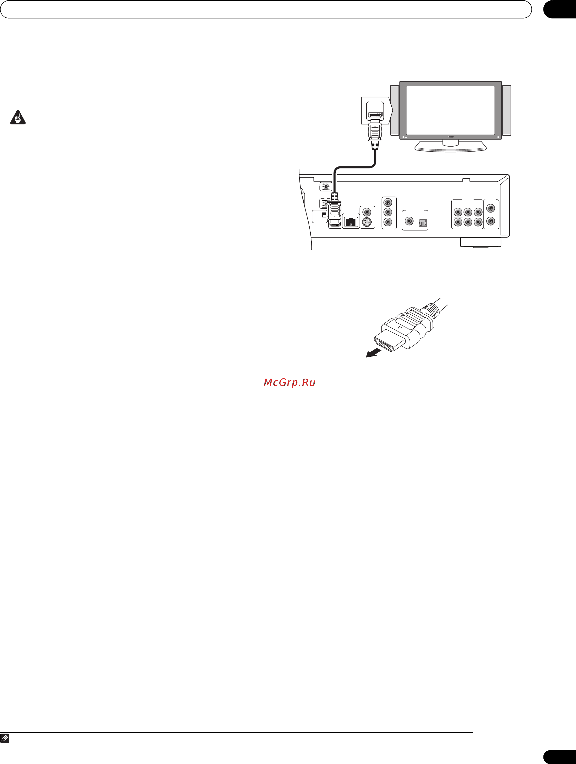 Pioneer BDP-LX70 [11/64] Подключение для выхода hdmi