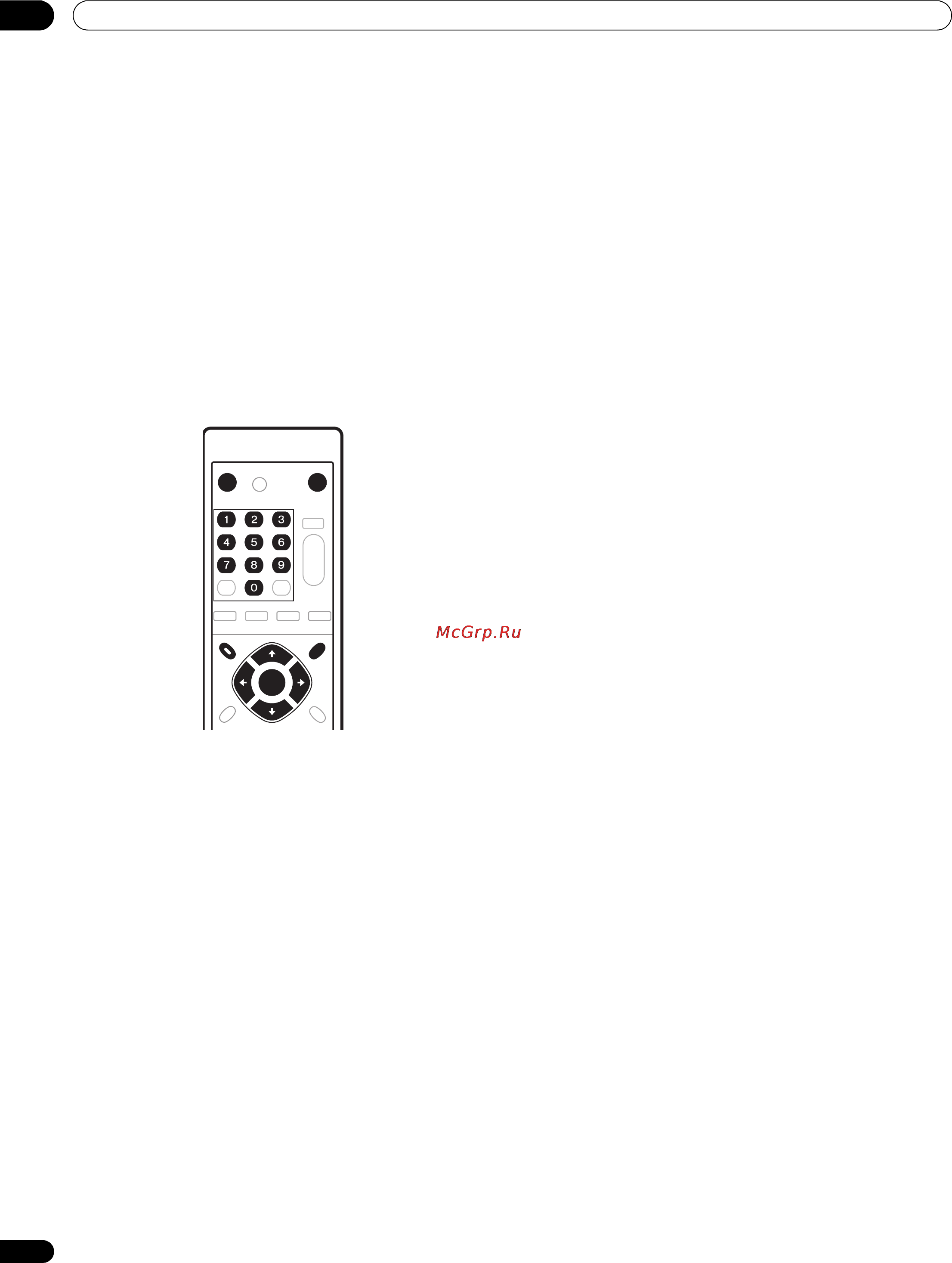 Pioneer BDP-LX70 [20/64] Воспроизведение кинофильмов музыки и фотографий