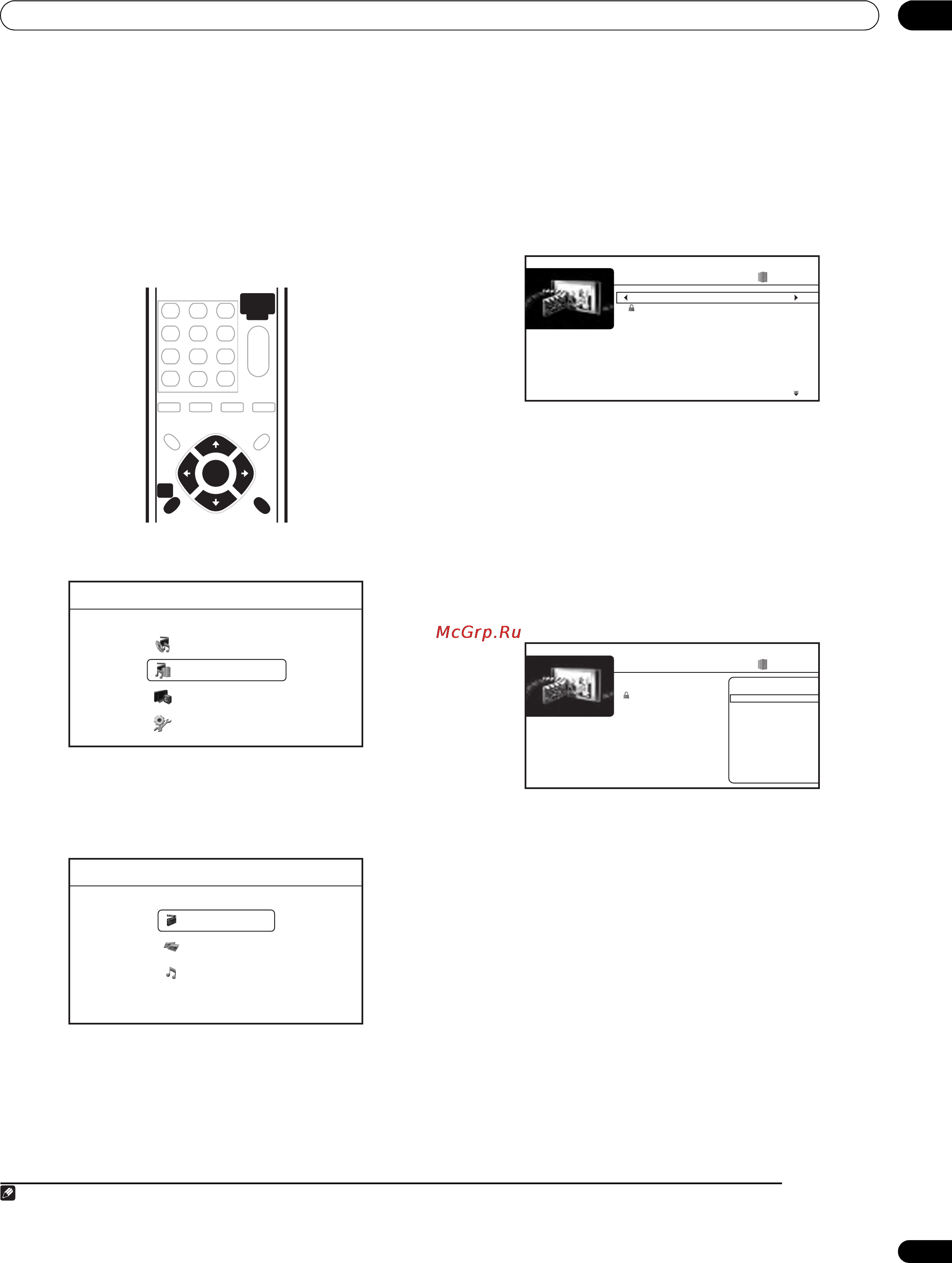 Pioneer BDP-LX70 [31/64] Использование home media gallery