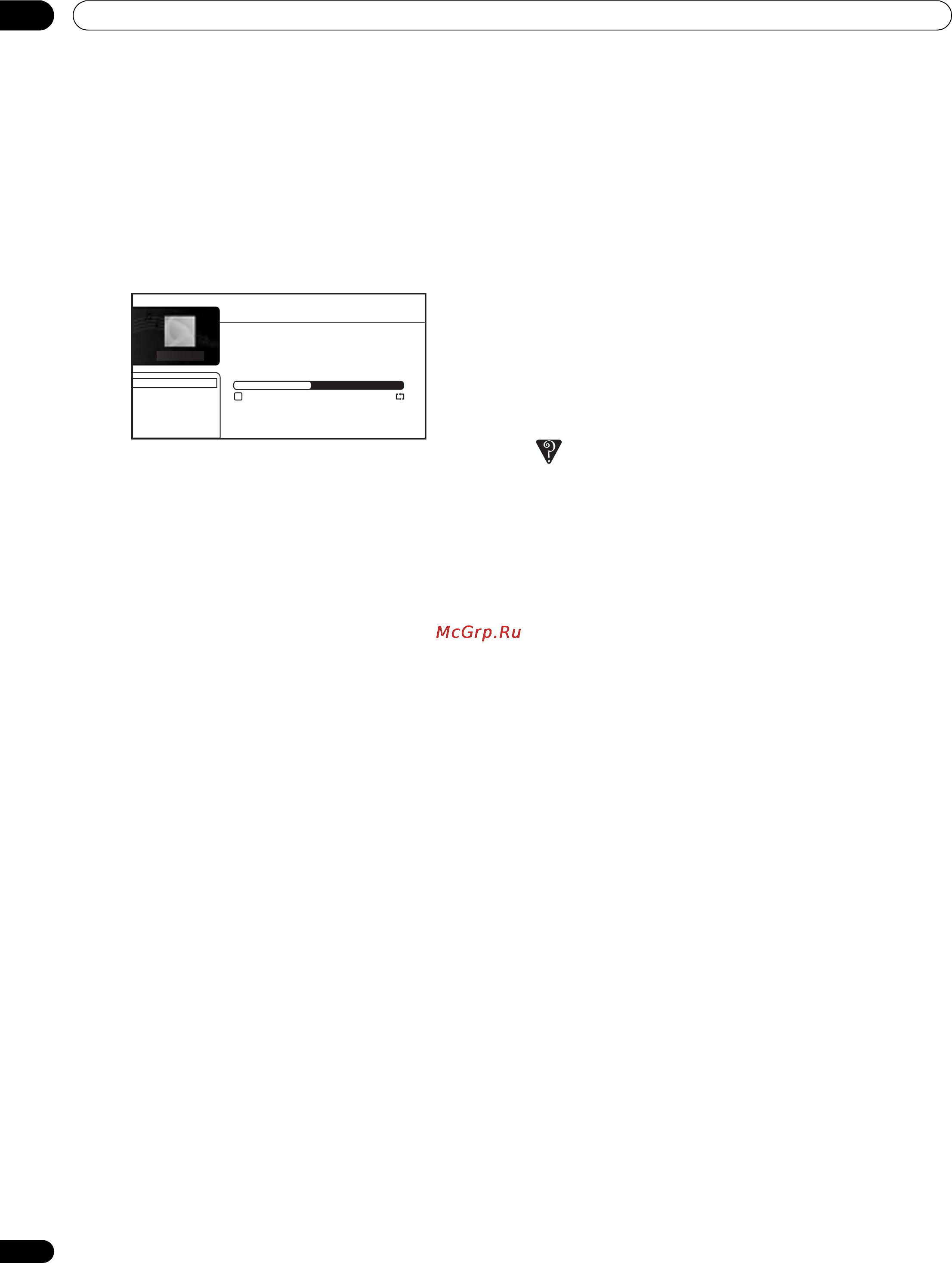 Pioneer BDP-LX70 [36/64] О windows media connect