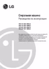 WD-1015(0…9)S(U)