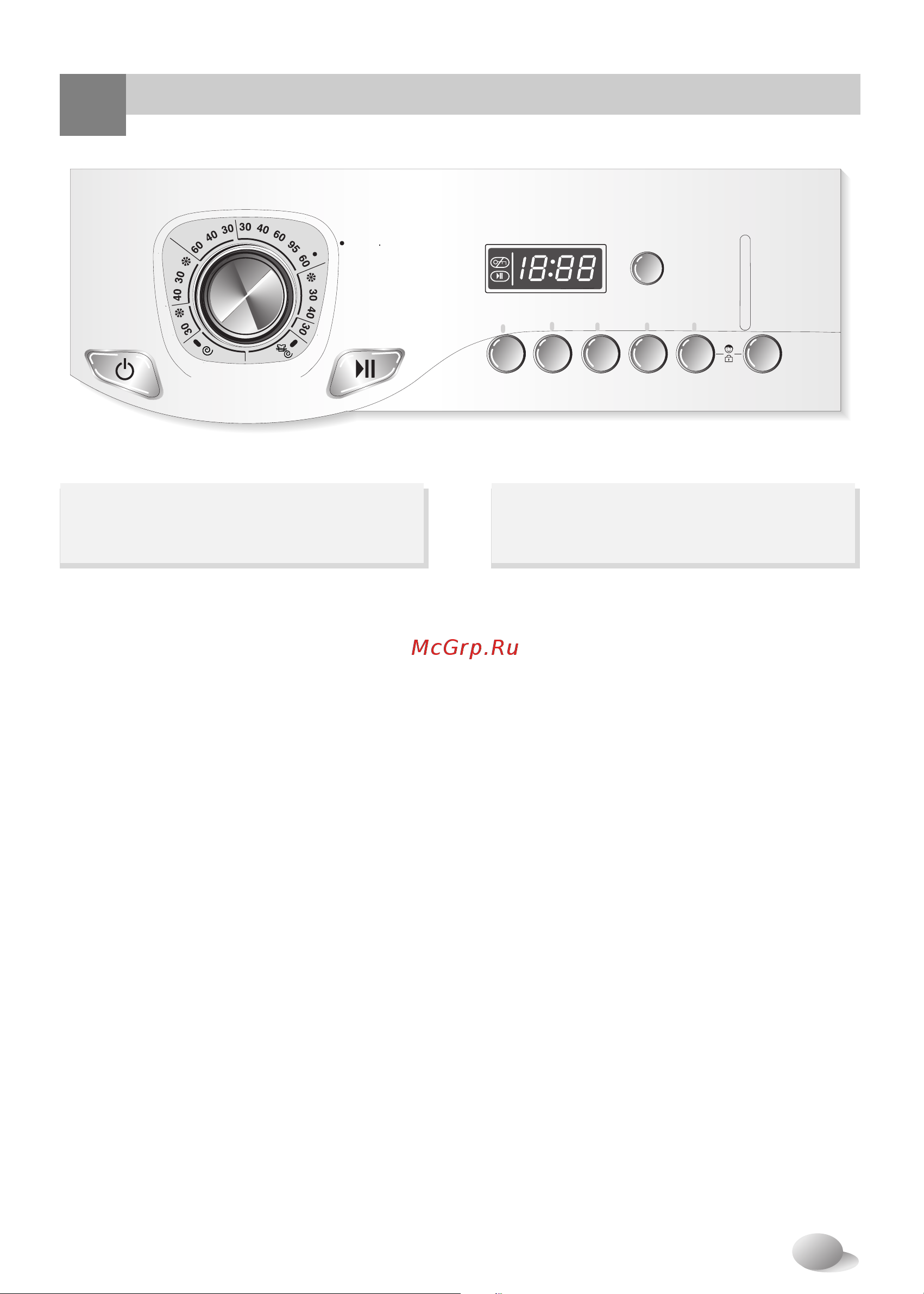 LG WD-80150N [13/27] Спользование стиральной машины