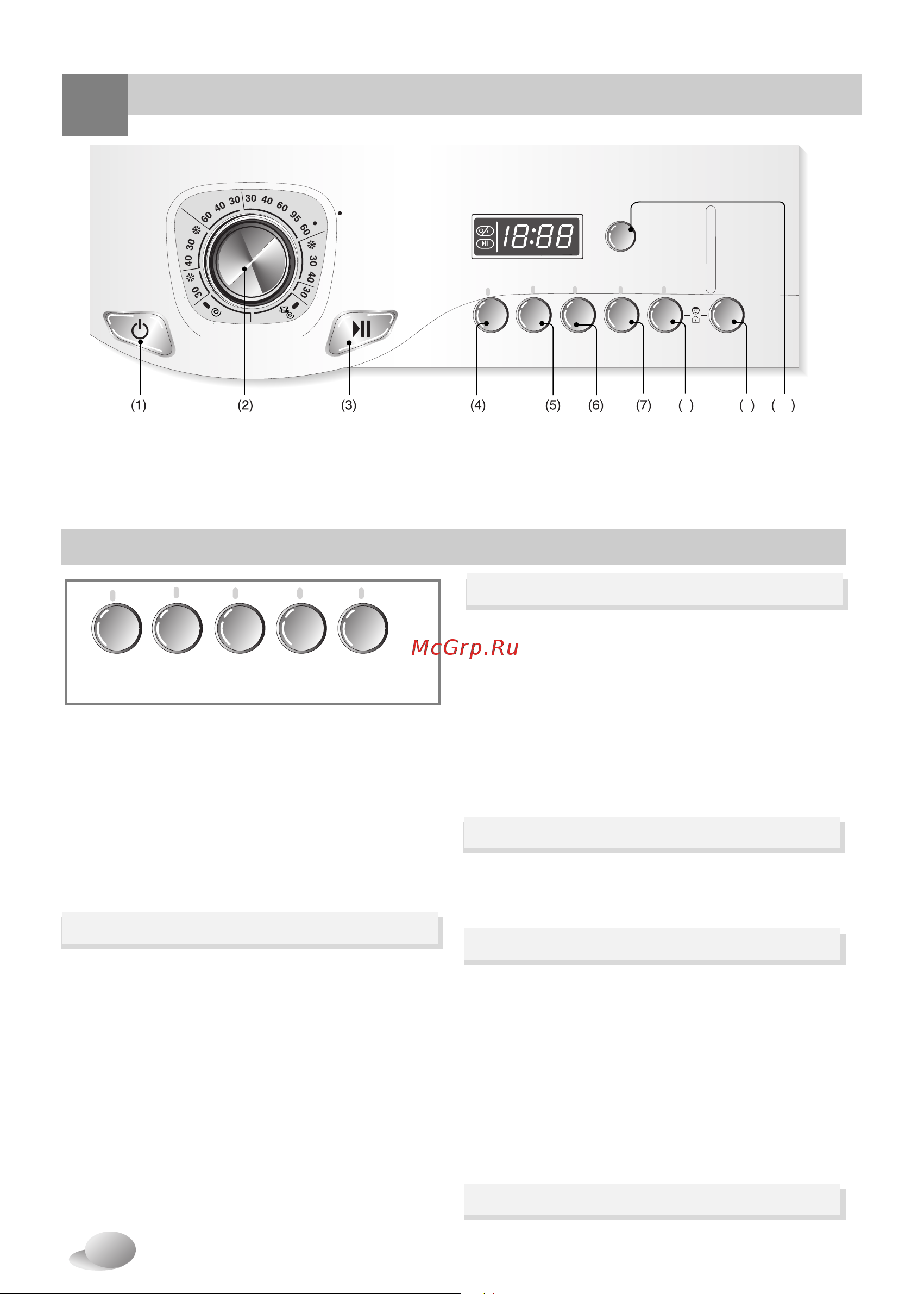 LG WD-80150N [14/27] Пoлocк