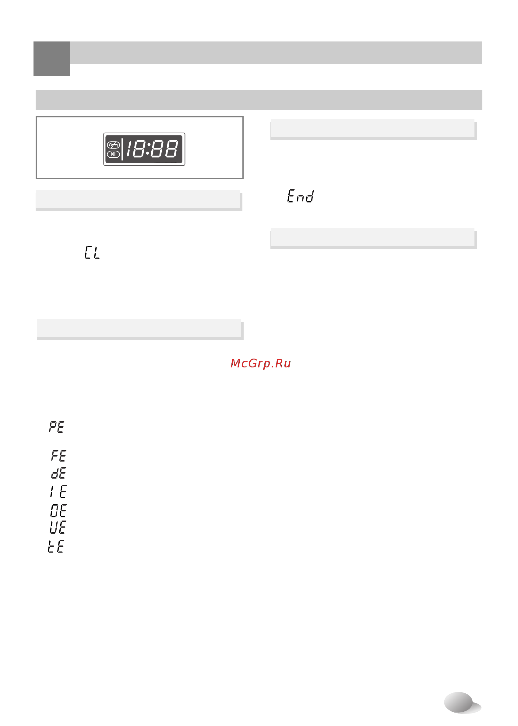 LG WD-80150N [19/27] Завершение стирки