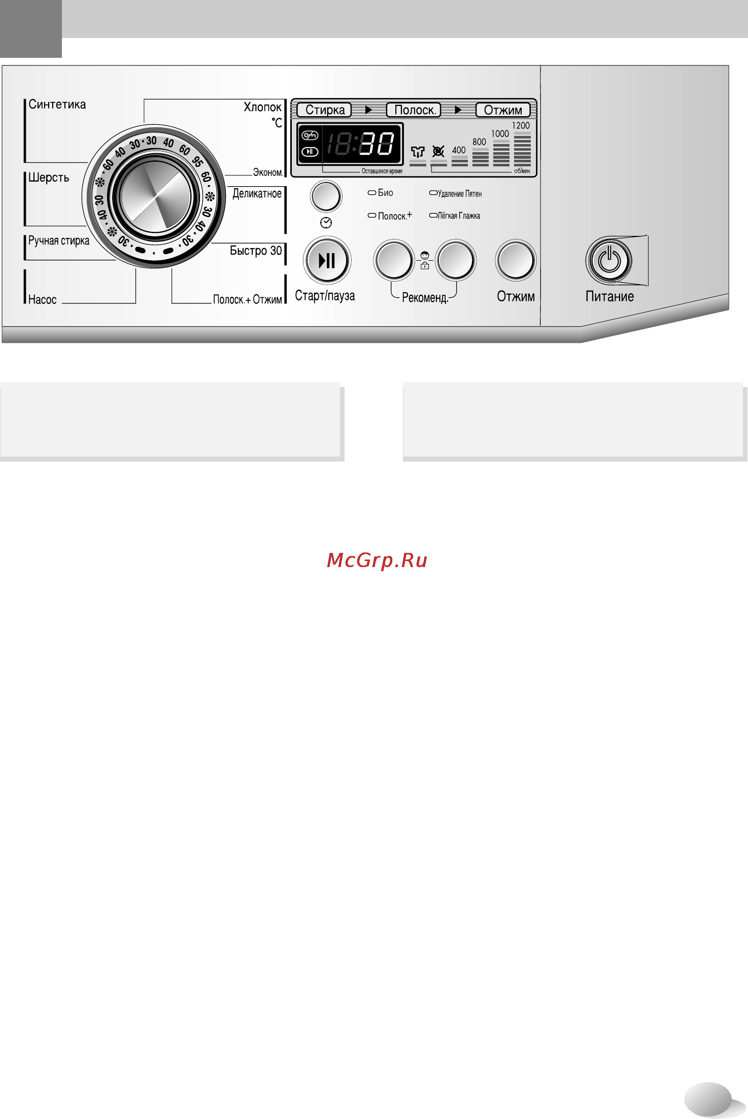 LG WD-12170SD [14/27] Спользование стиральной машины