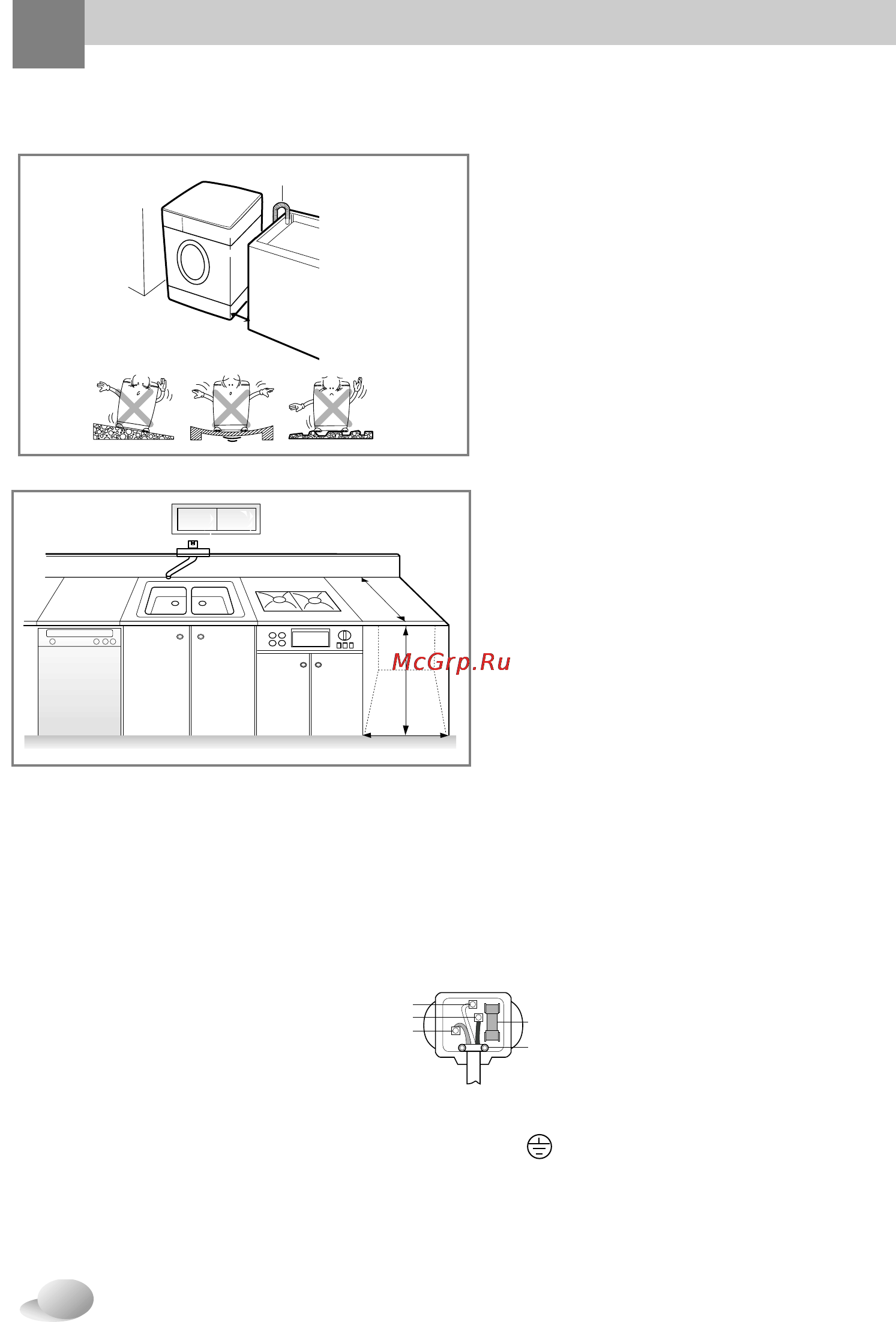LG WD-12170SD [7/27] Становка