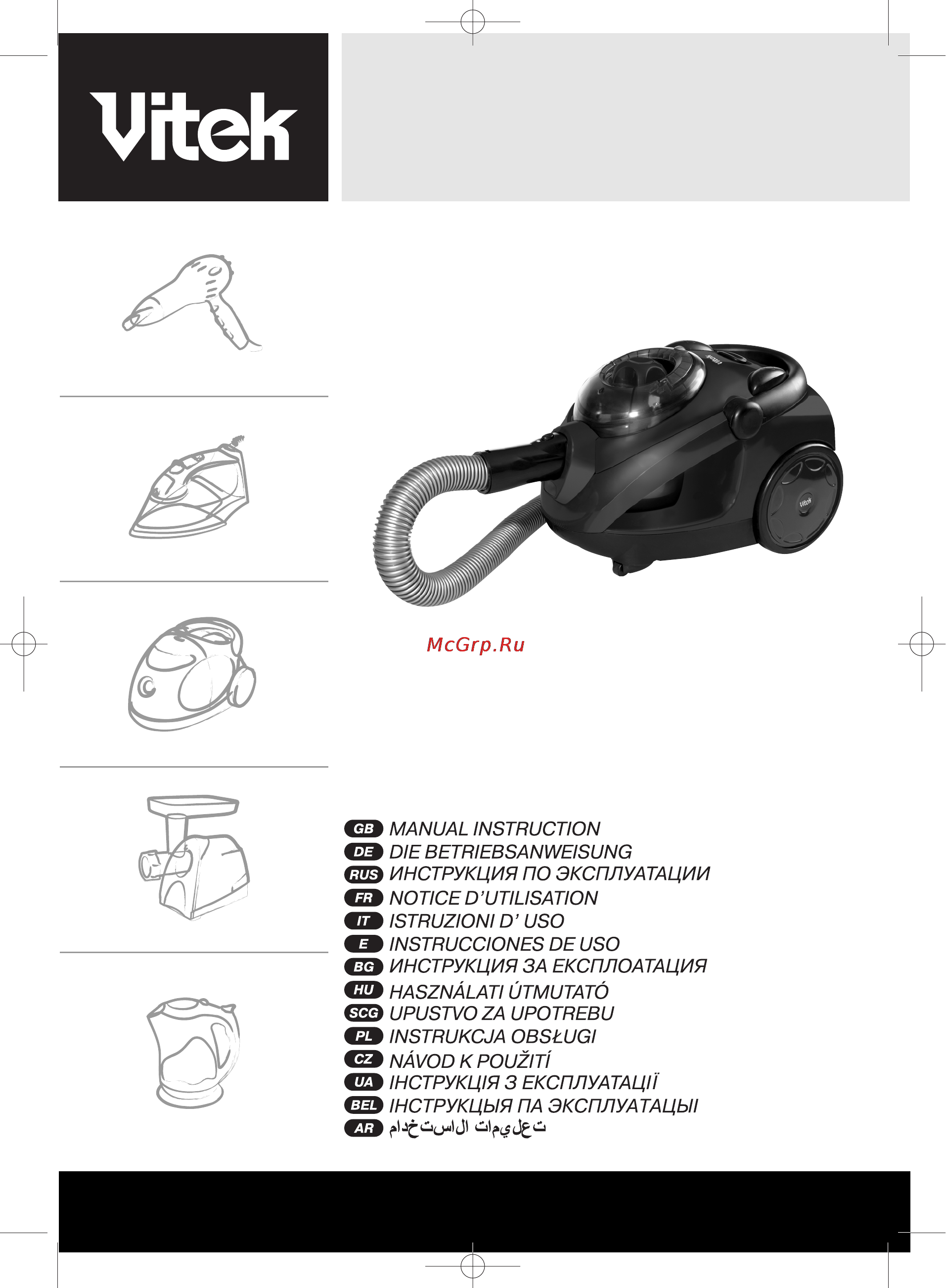 Vitek VT-1825 Инструкция по эксплуатации онлайн
