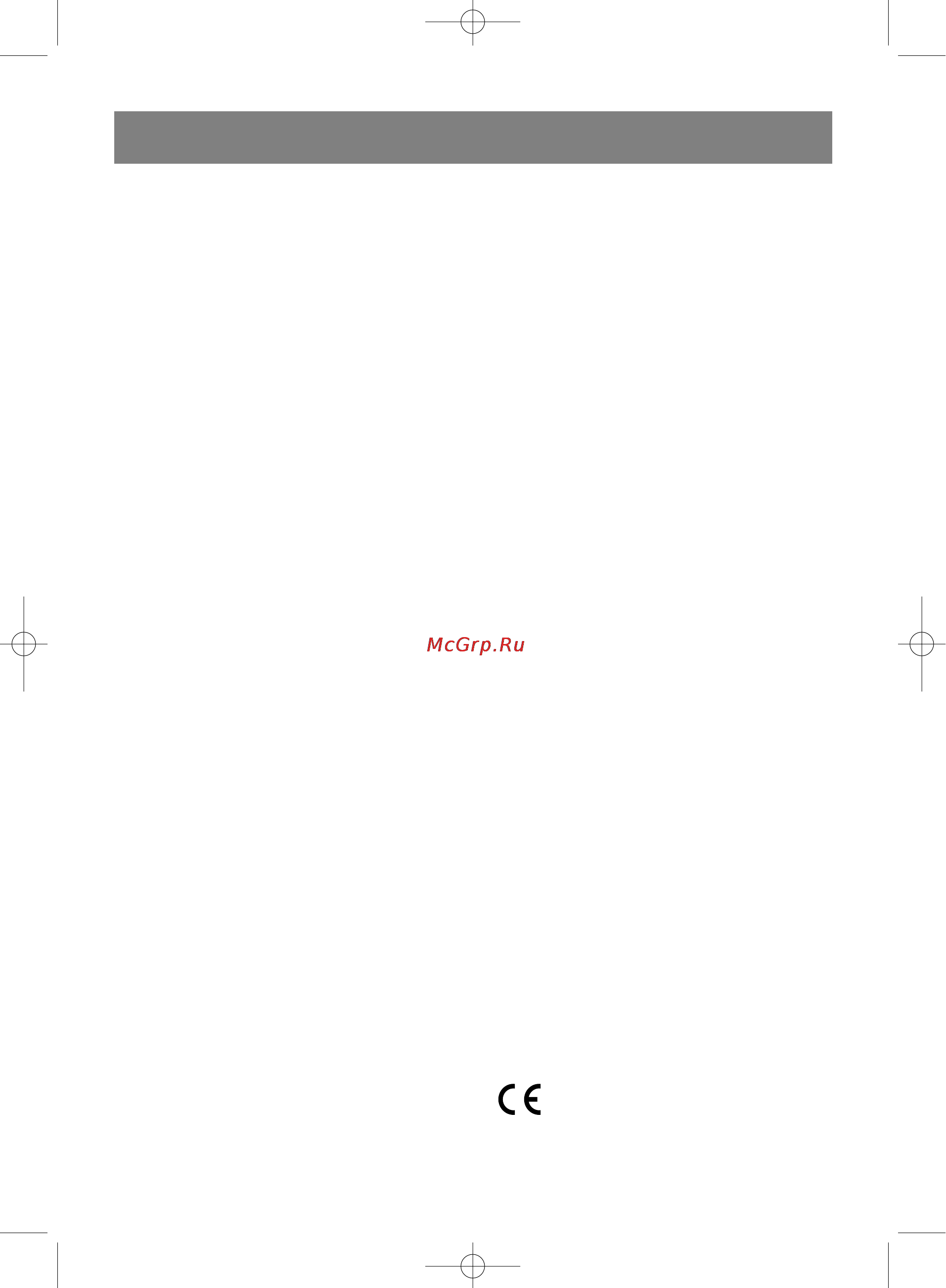 Vitek VT-1825 [15/44] Copy of vt 1825 qxd 10 2 5 10 36 page 15