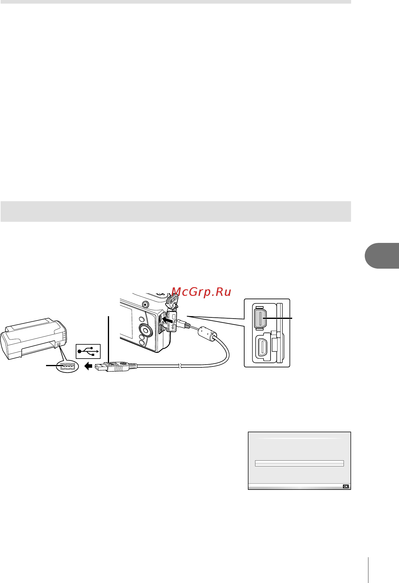 Olympus EPM1 S/P+EZM1442IIR S [77/126] Прямая печать pictbridge