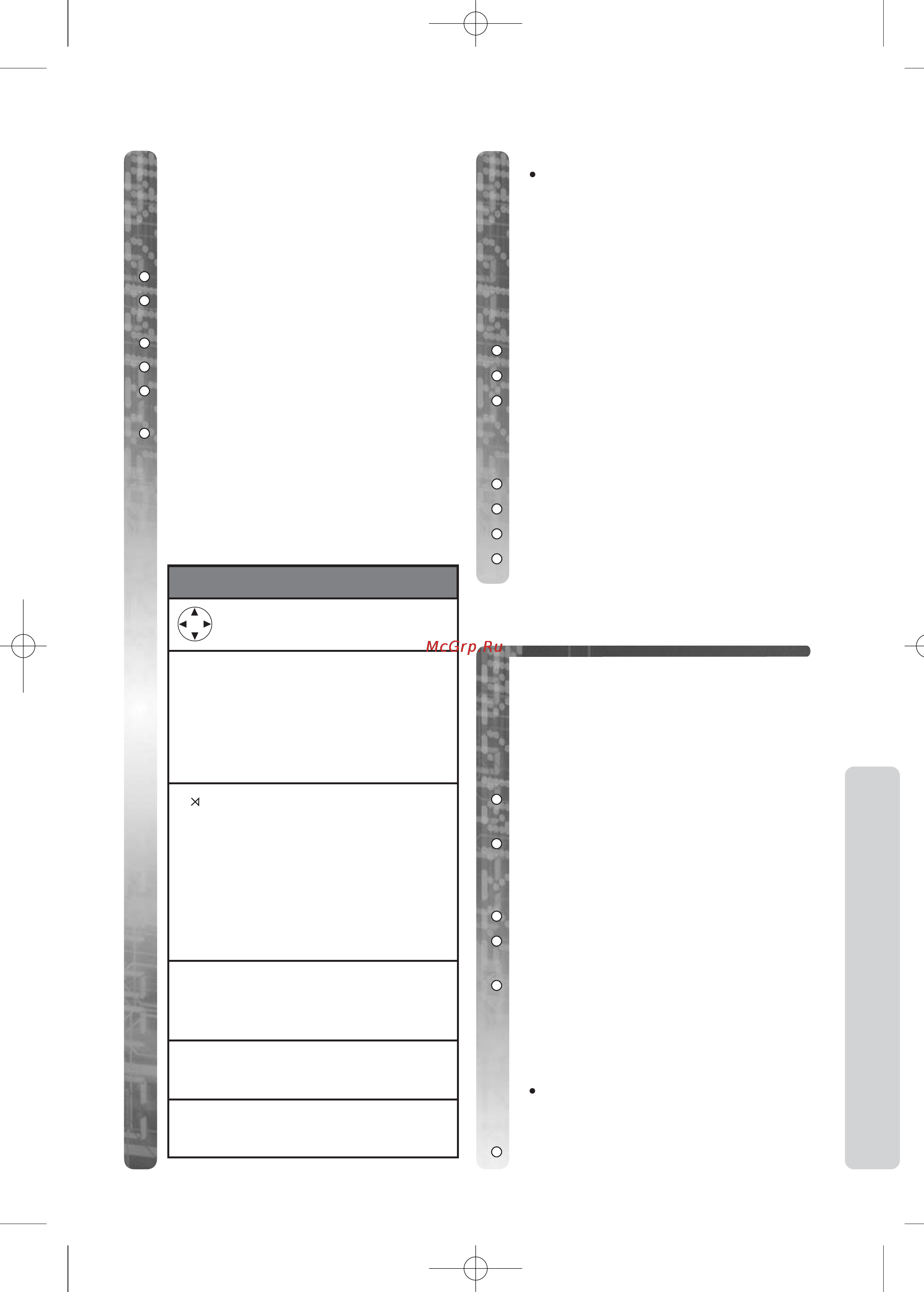 Panasonic KX-TCD755RU [11/51] Ê óú ò úâîâùóììóè íìë óè