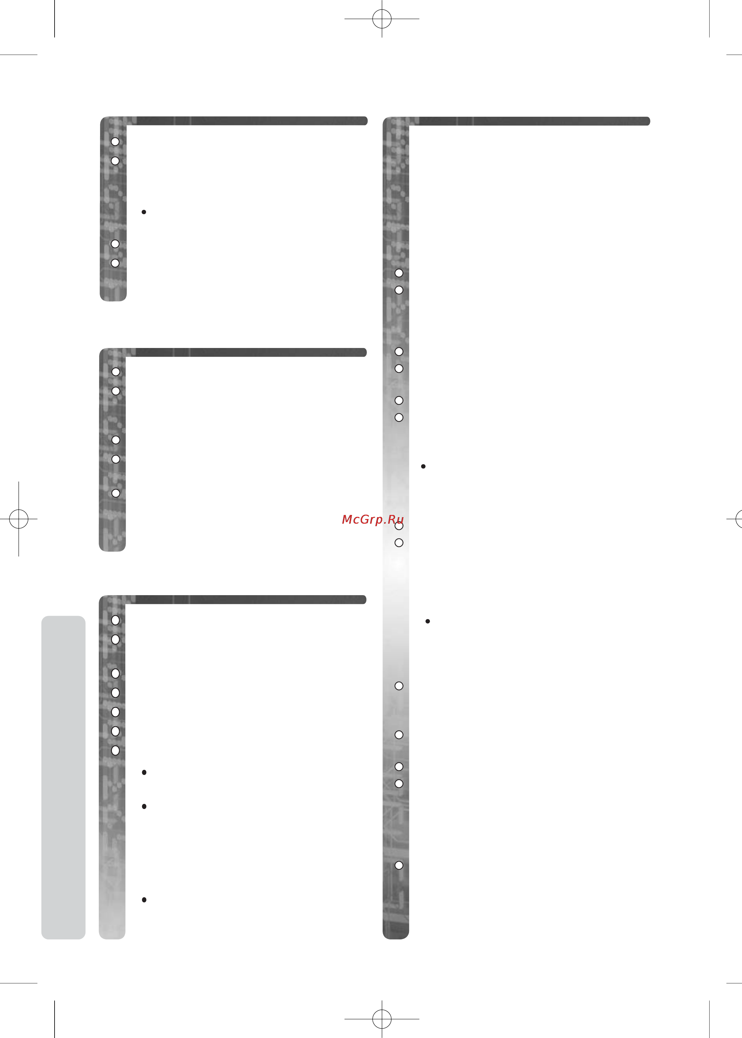 Panasonic KX-TCD755RU [12/51] Ê óú ò úâîâùóììóè íìë óè