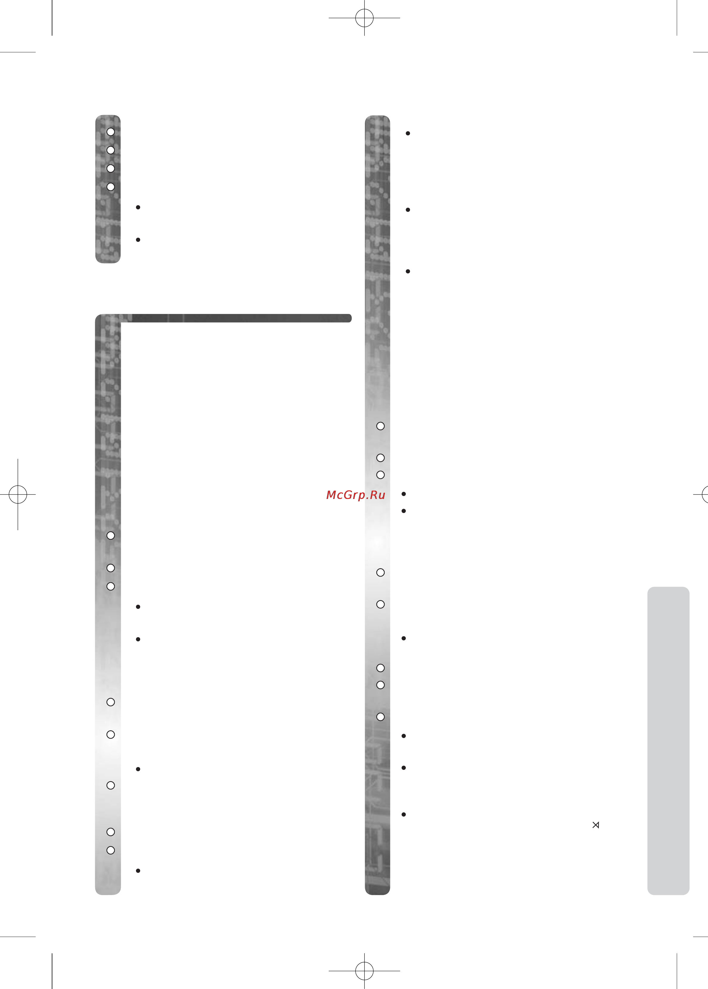 Panasonic KX-TCD755RU [13/51] Ê óú ò úâîâùóììóè íìë óè