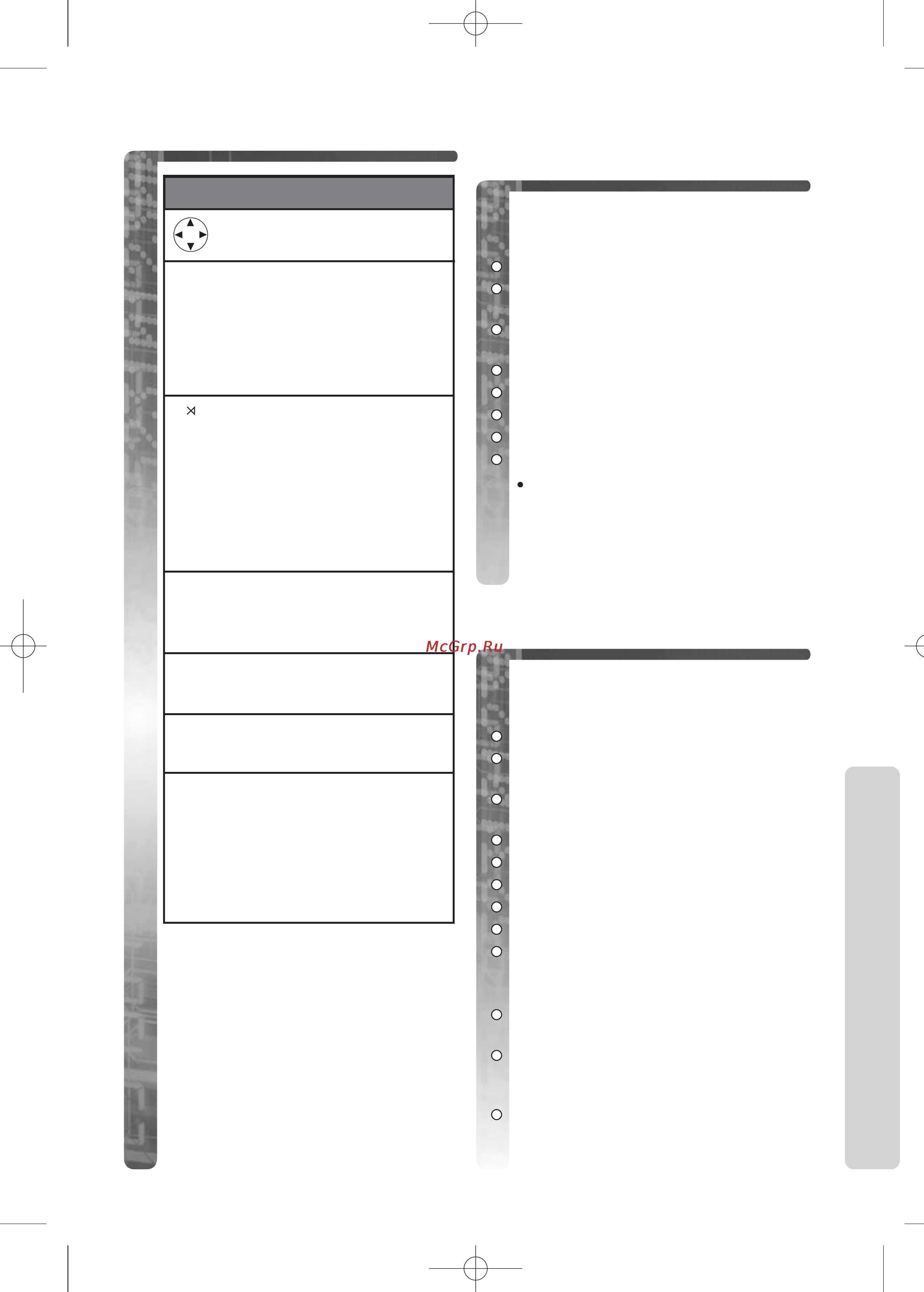 Panasonic KX-TCD755RU [15/51] Sms òóó âìëﬂ àòıó ﬂ ëâ