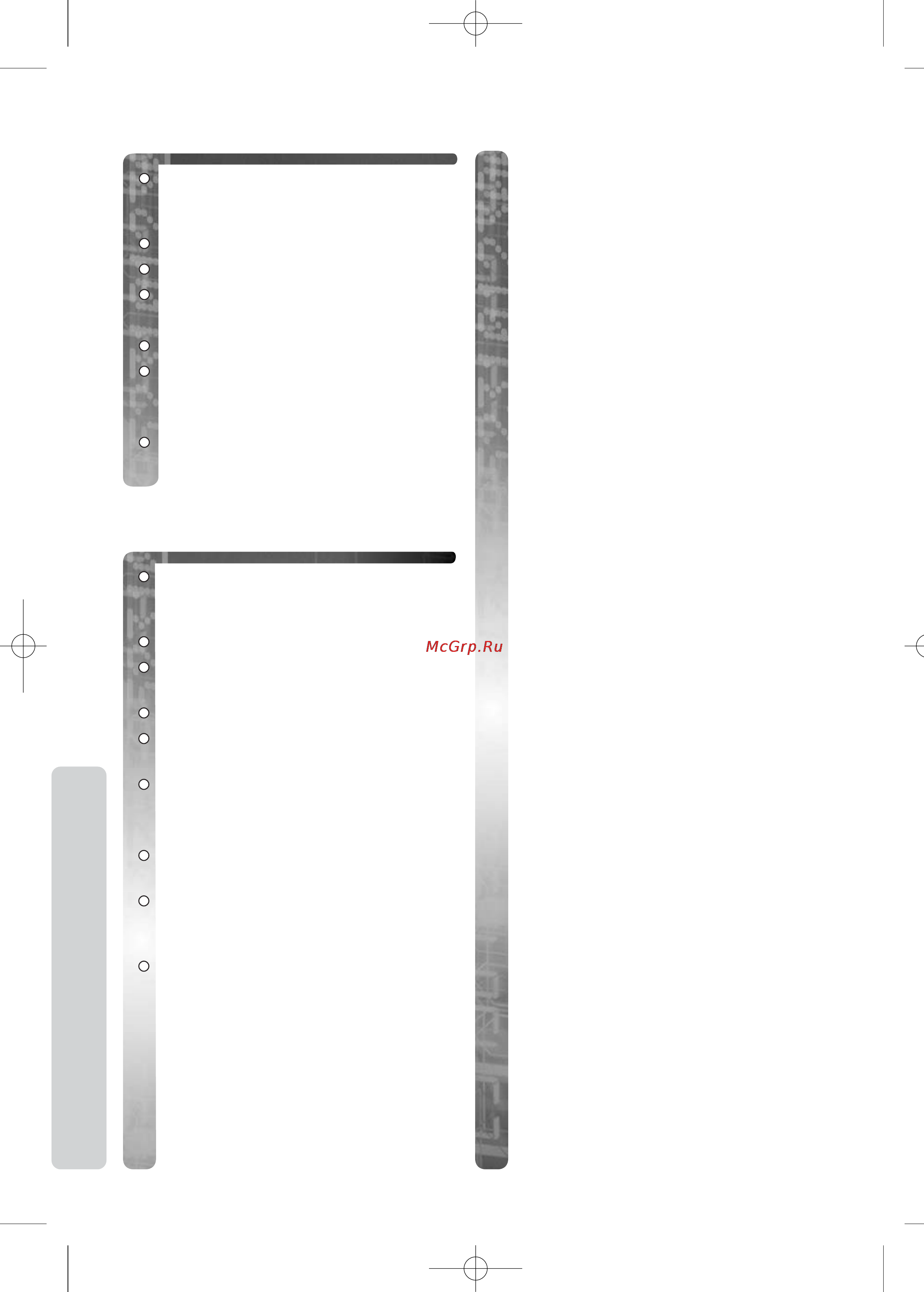 Panasonic KX-TCD755RU [16/51] Sms òóó âìëﬂ àòıó ﬂ ëâ