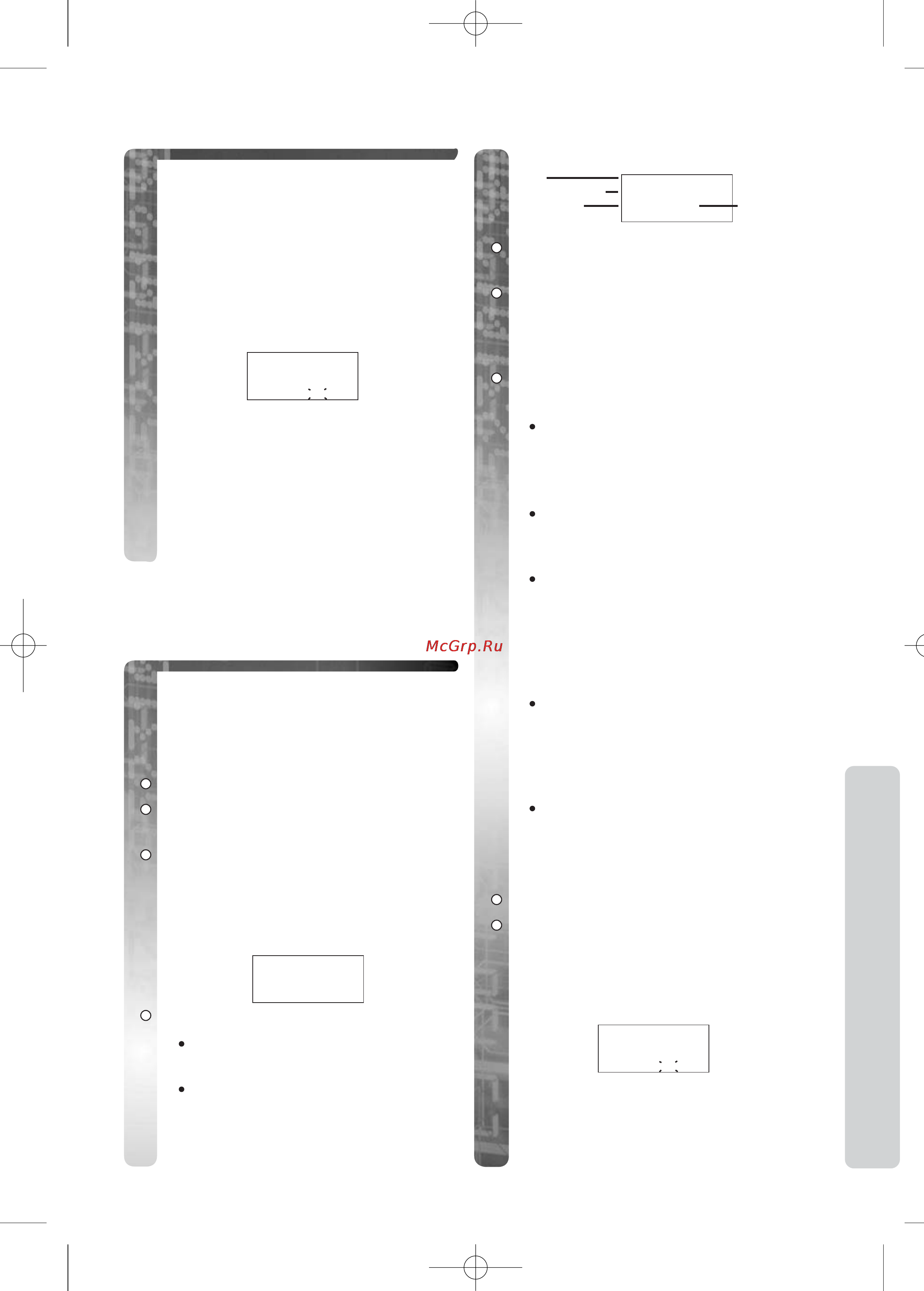 Panasonic KX-TCD755RU [17/51] Sms òóó âìëﬂ çıó ﬂ ëâ