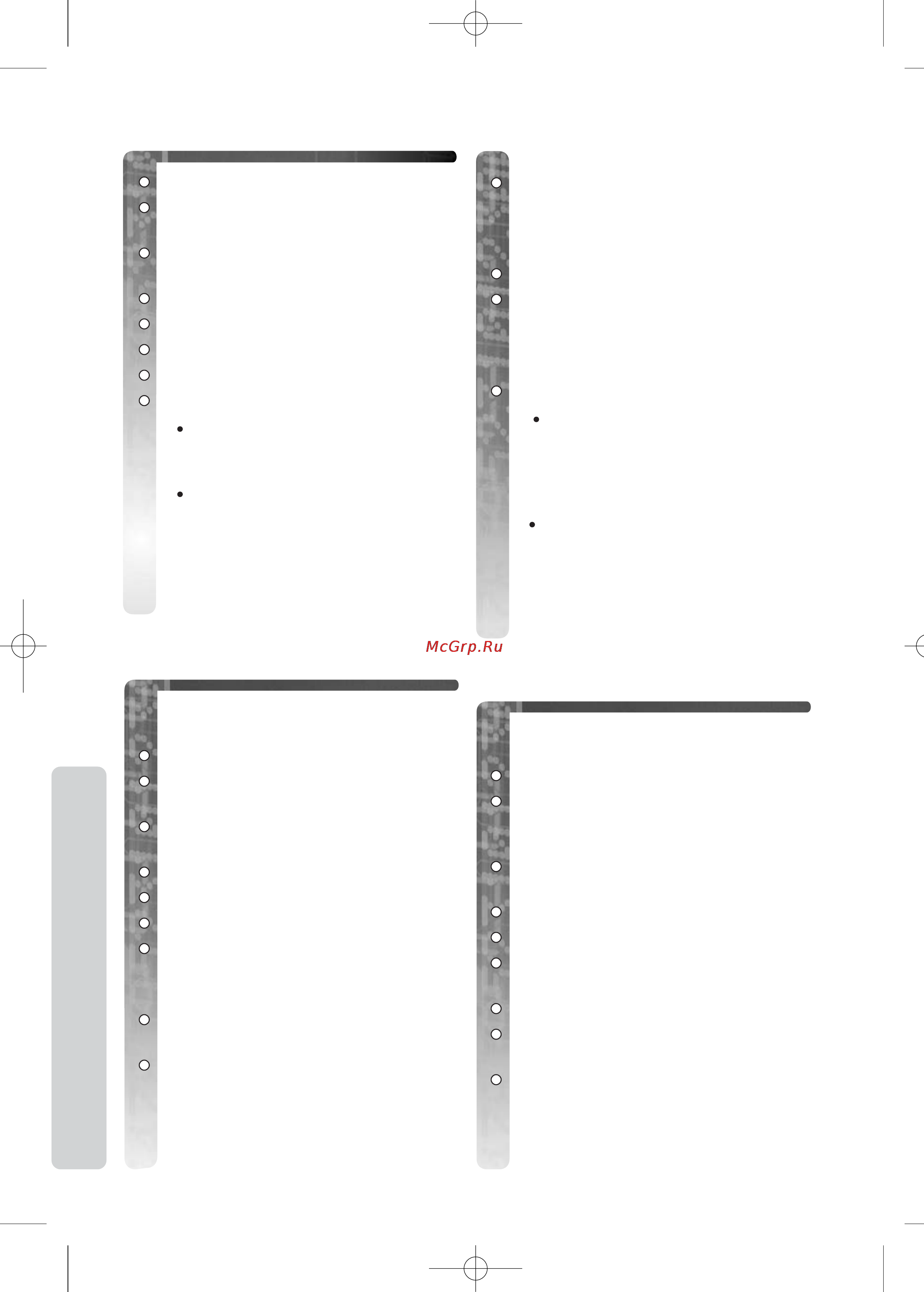 Panasonic KX-TCD755RU [18/51] Sms òóó âìëﬂ çıó ﬂ ëâ