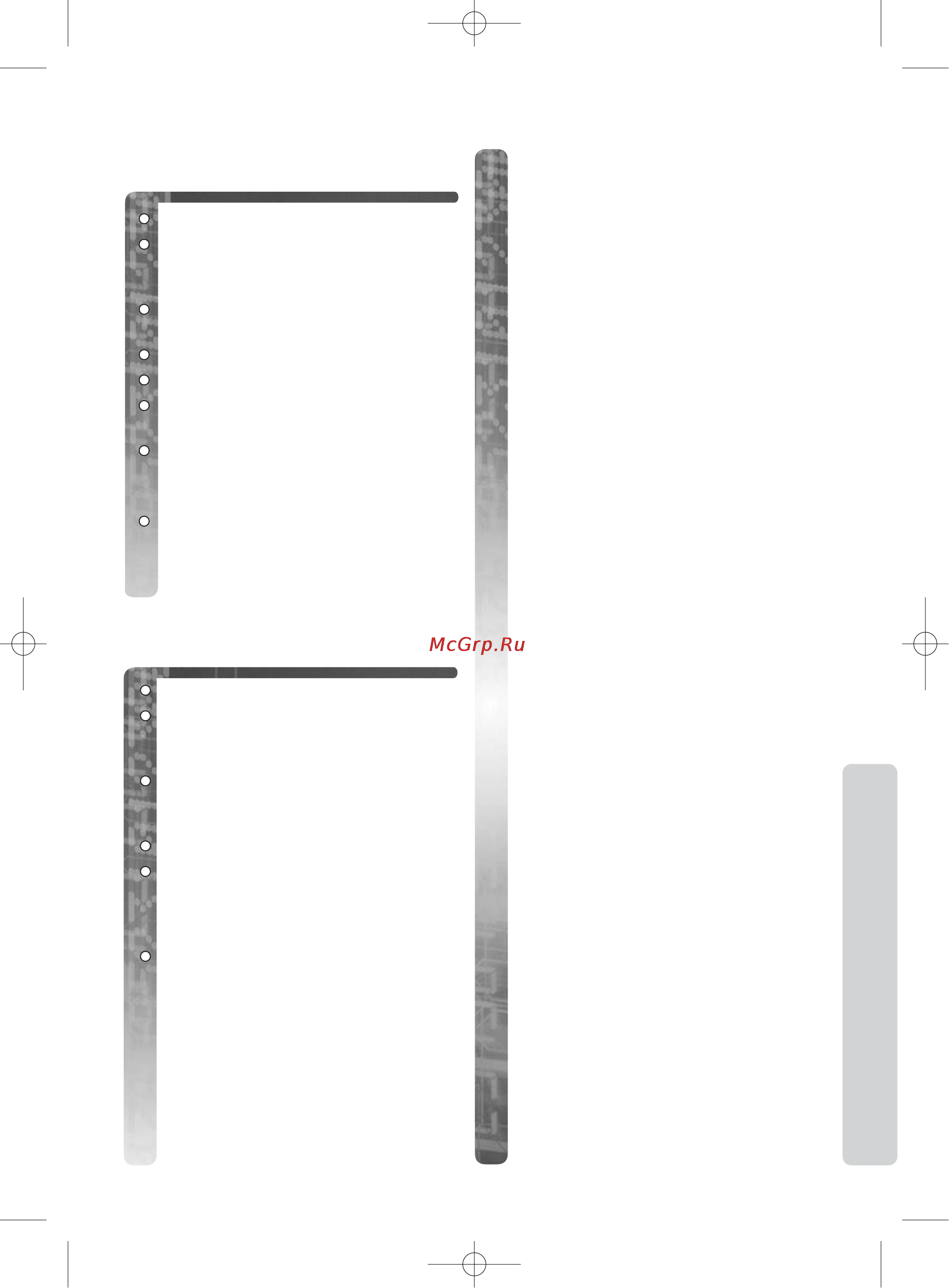 Panasonic KX-TCD755RU [19/51] Îûìíˆëﬂ sms