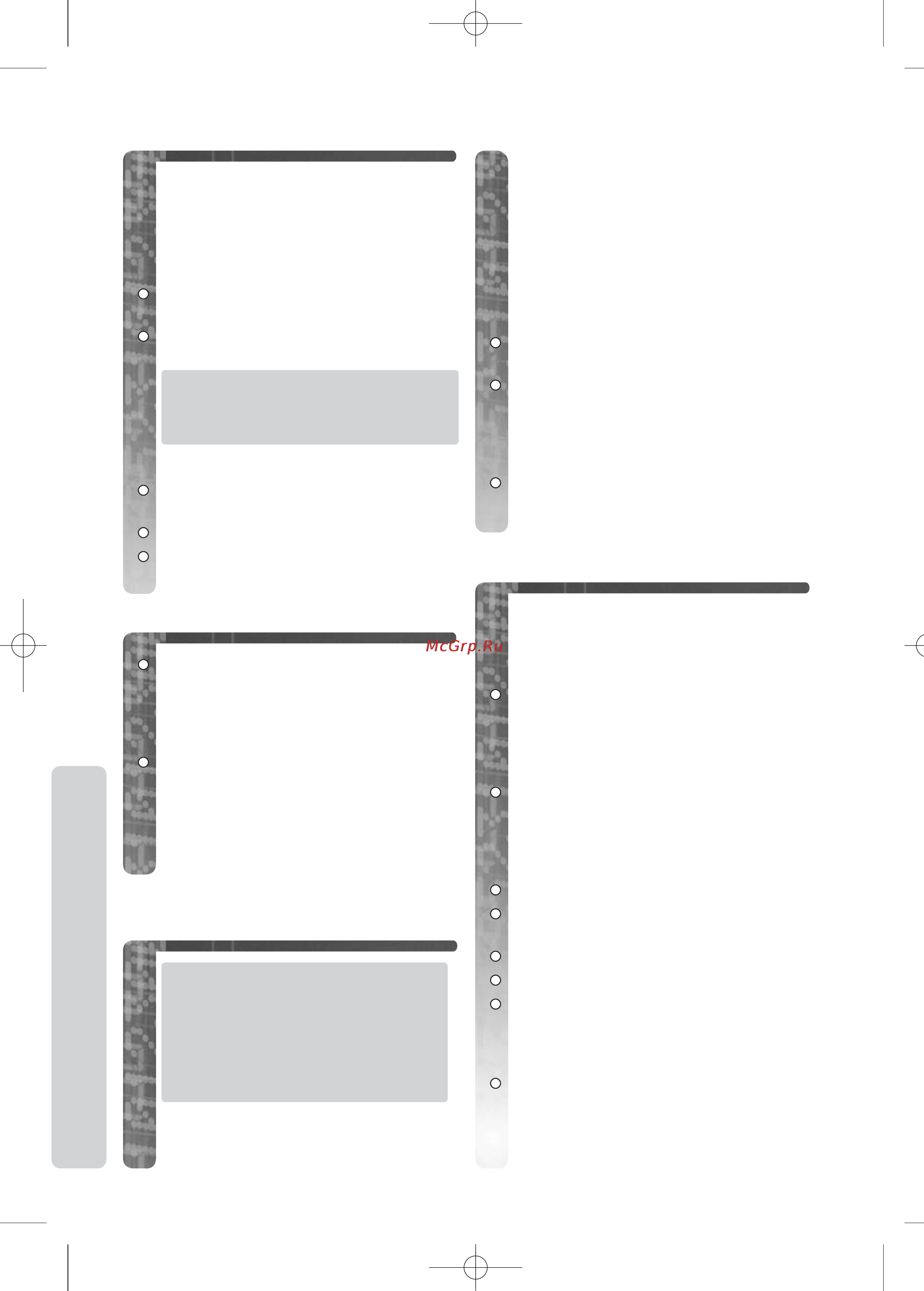 Panasonic KX-TCD755RU [20/51] Îûìíˆëﬂ óá ú áó