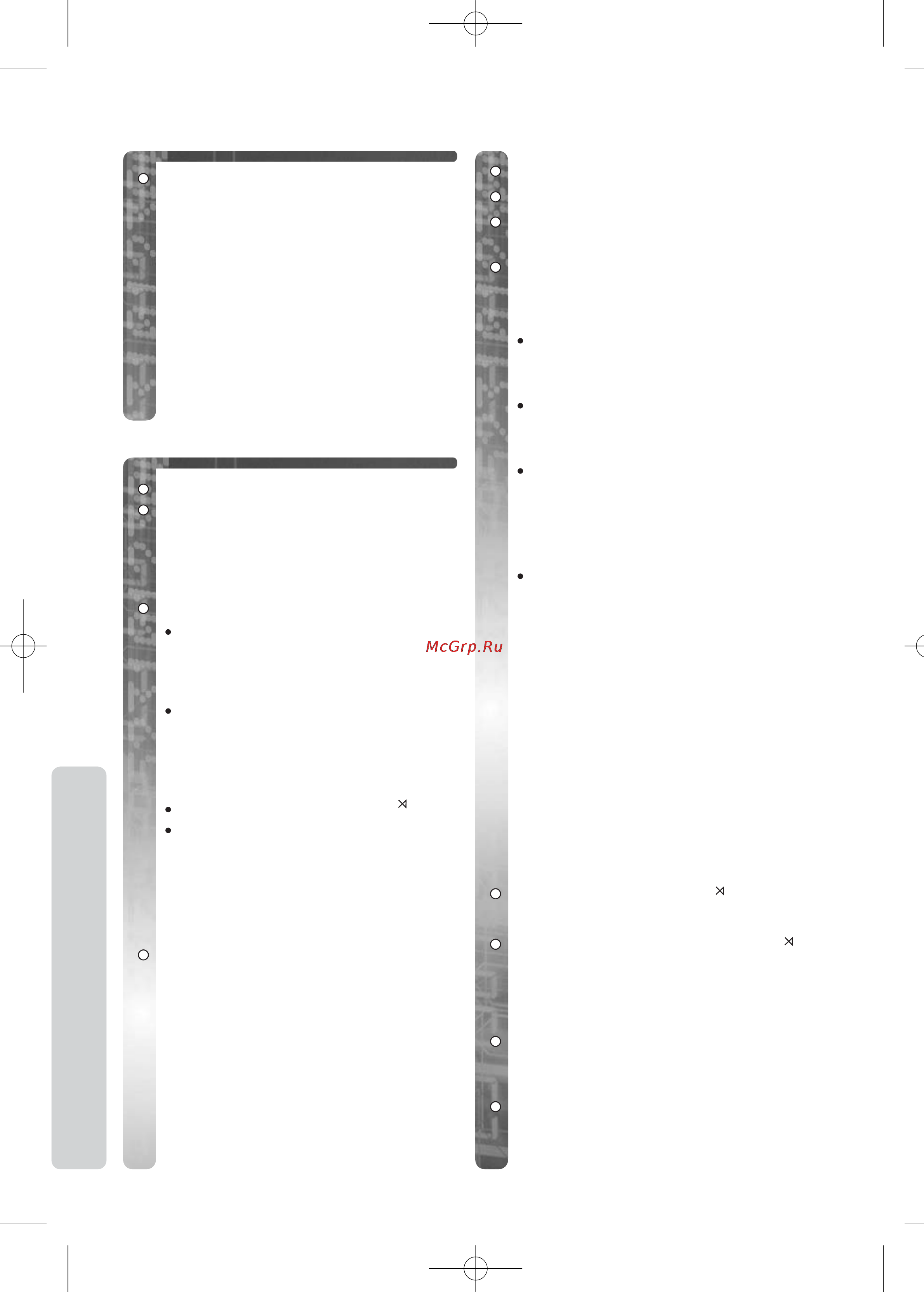 Panasonic KX-TCD755RU [6/51] Ê óú ò úâîâùóìóï