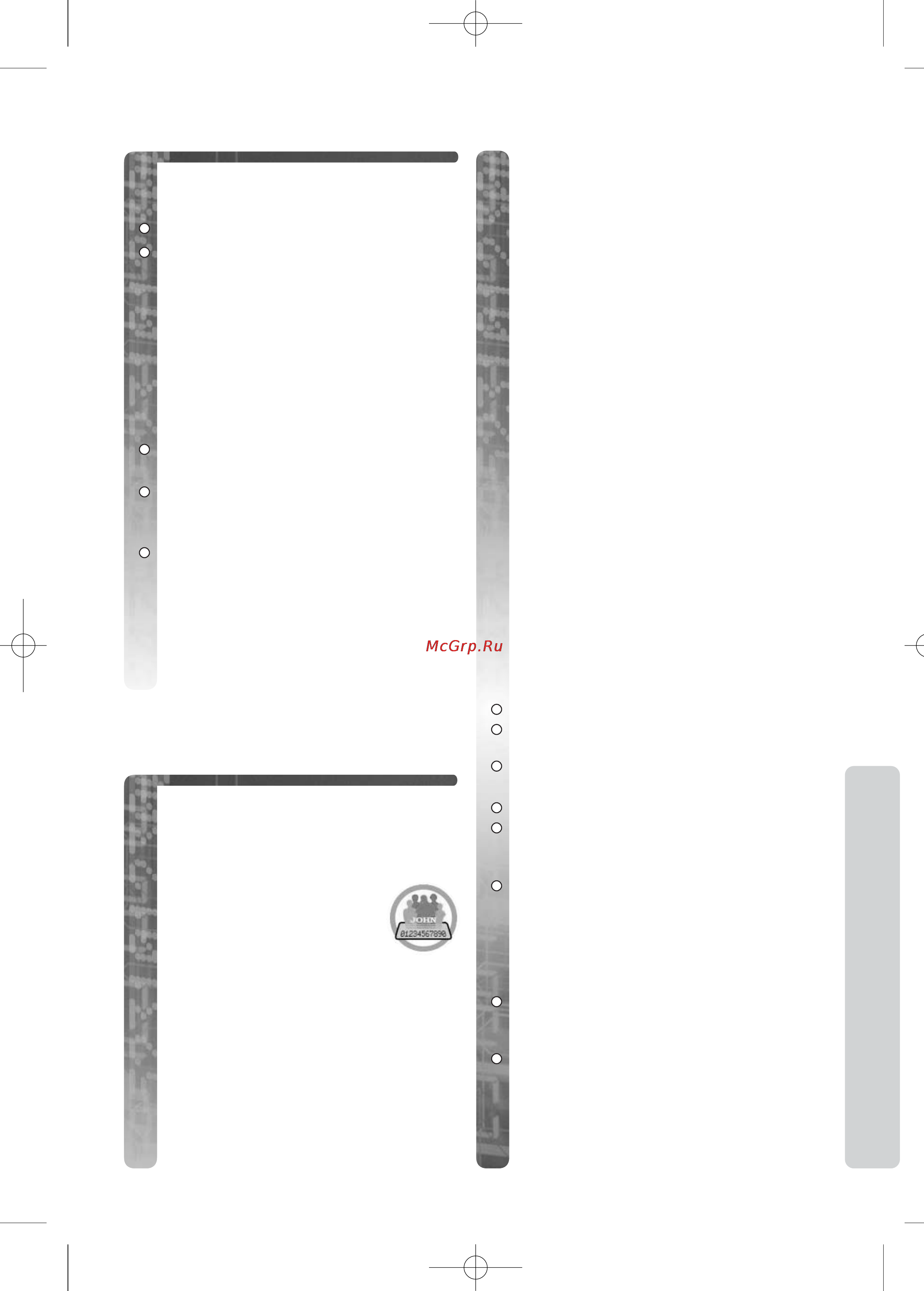 Panasonic KX-TCD755RU [7/51] Ê óú ò úâîâùóìóï