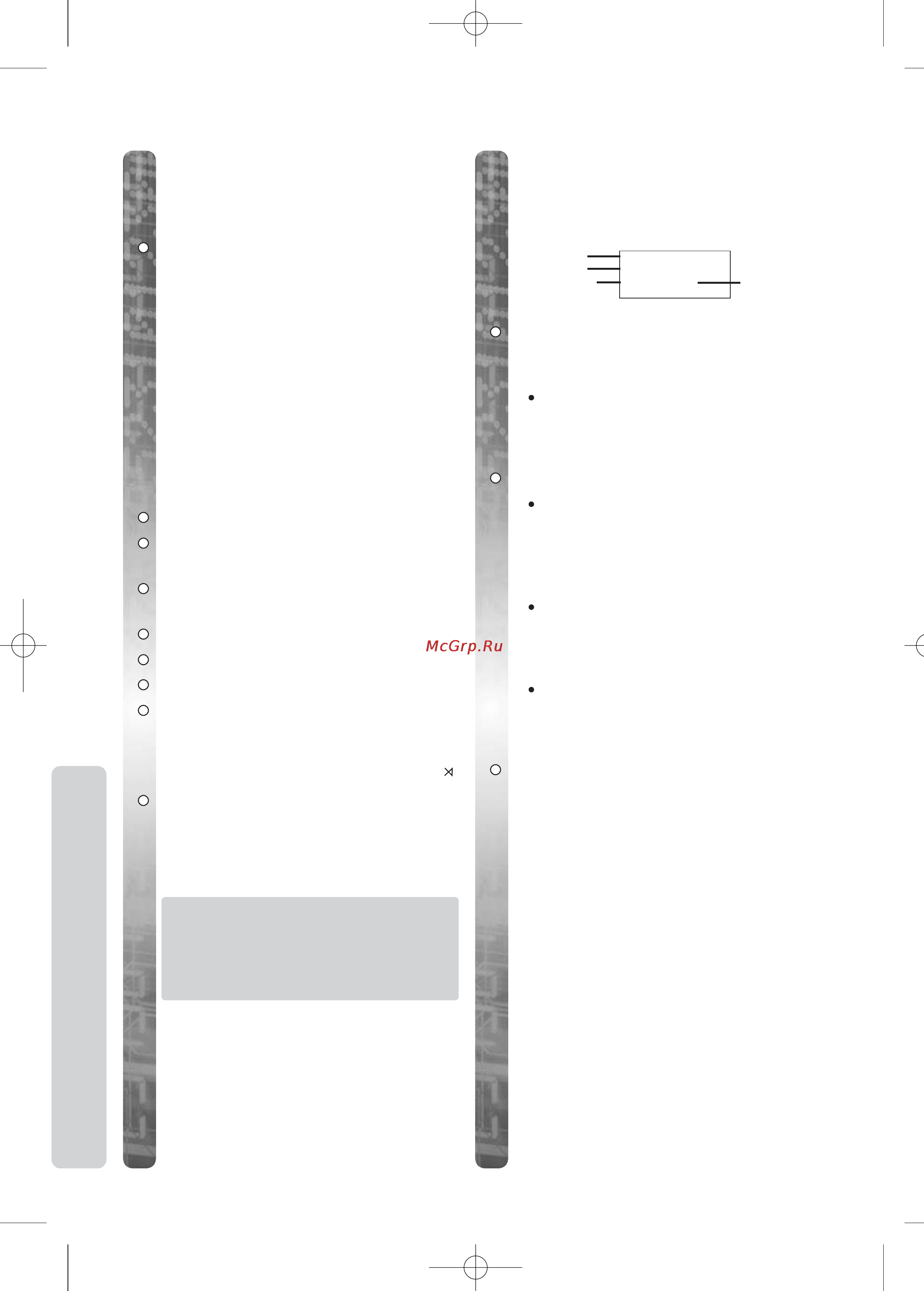 Panasonic KX-TCD755RU [8/51] Ê óú ò úâîâùóìóï