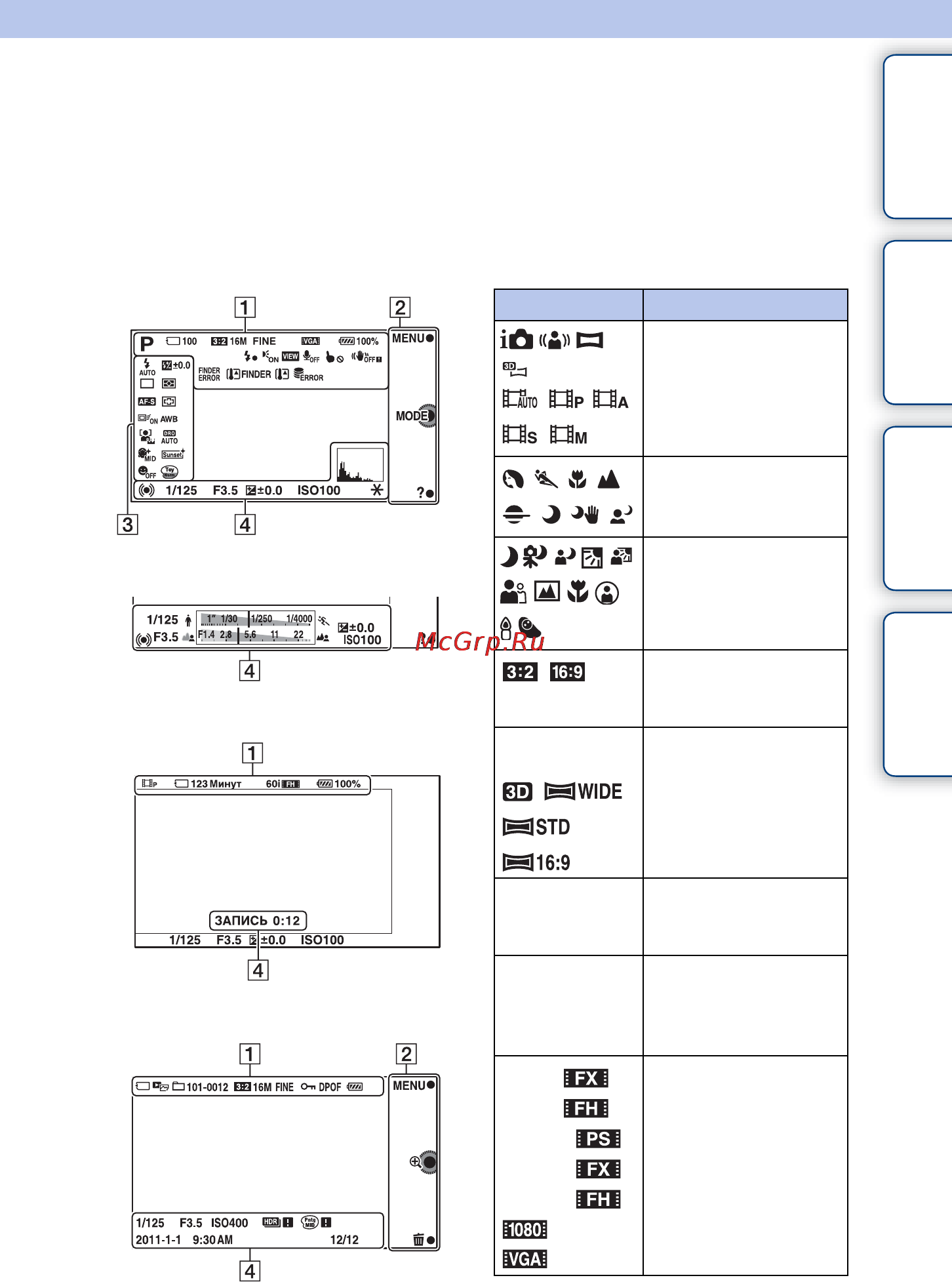 Sony NEX-5NK+1855 Black [16/210] Запись фильма