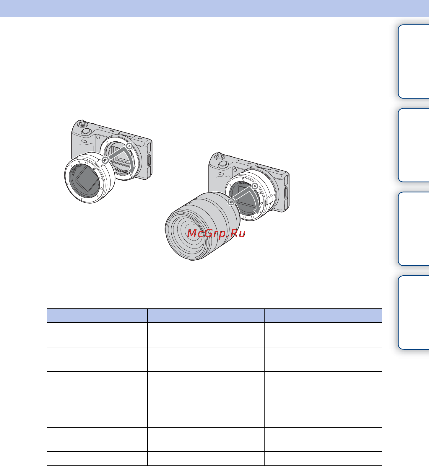 Sony NEX5ND+1855+16F28 Silver [202/210] Установочный адаптер