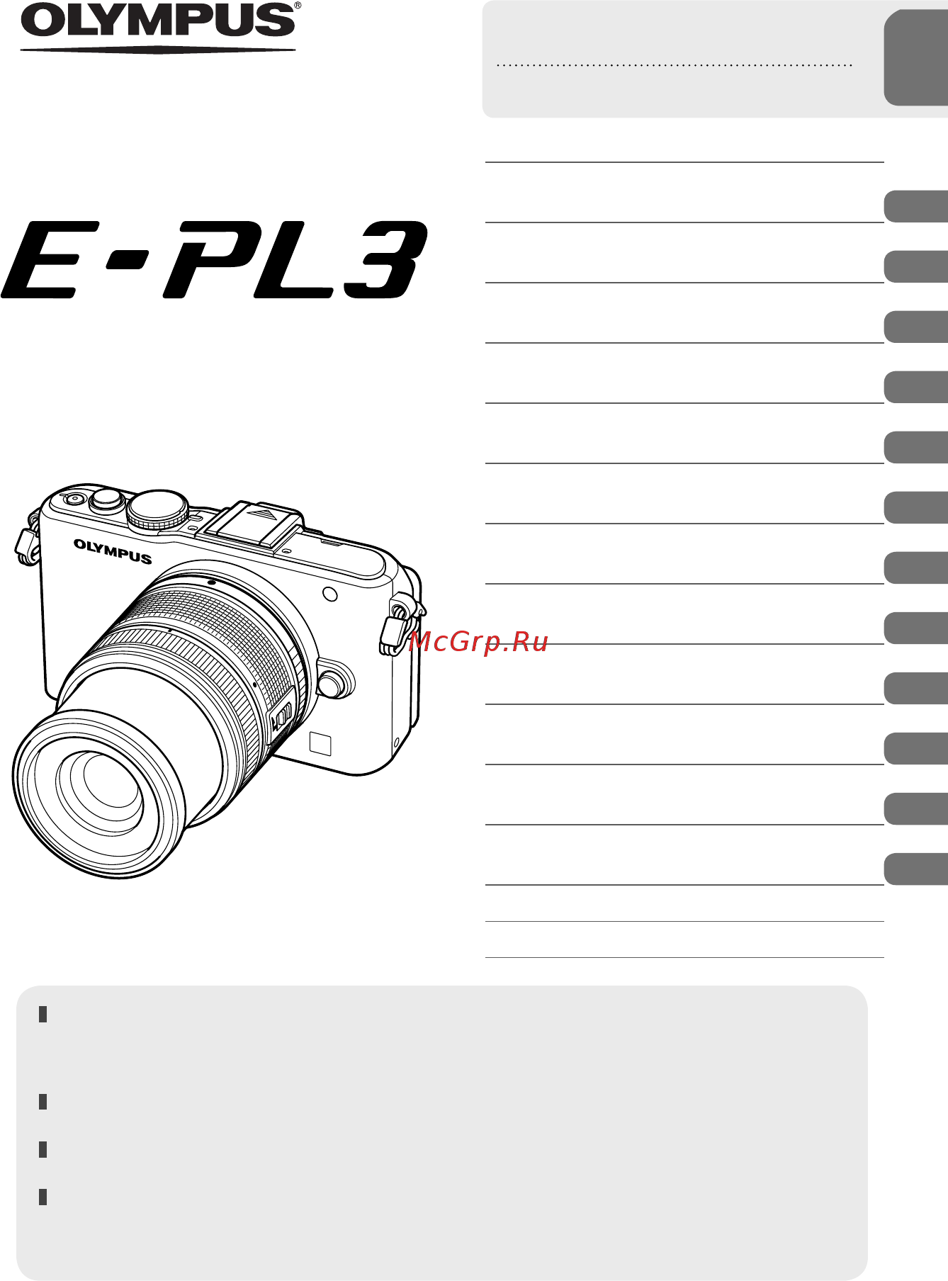 Olympus E-PL3 Black+EZ-M1442 II R Black Инструкция по эксплуатации онлайн