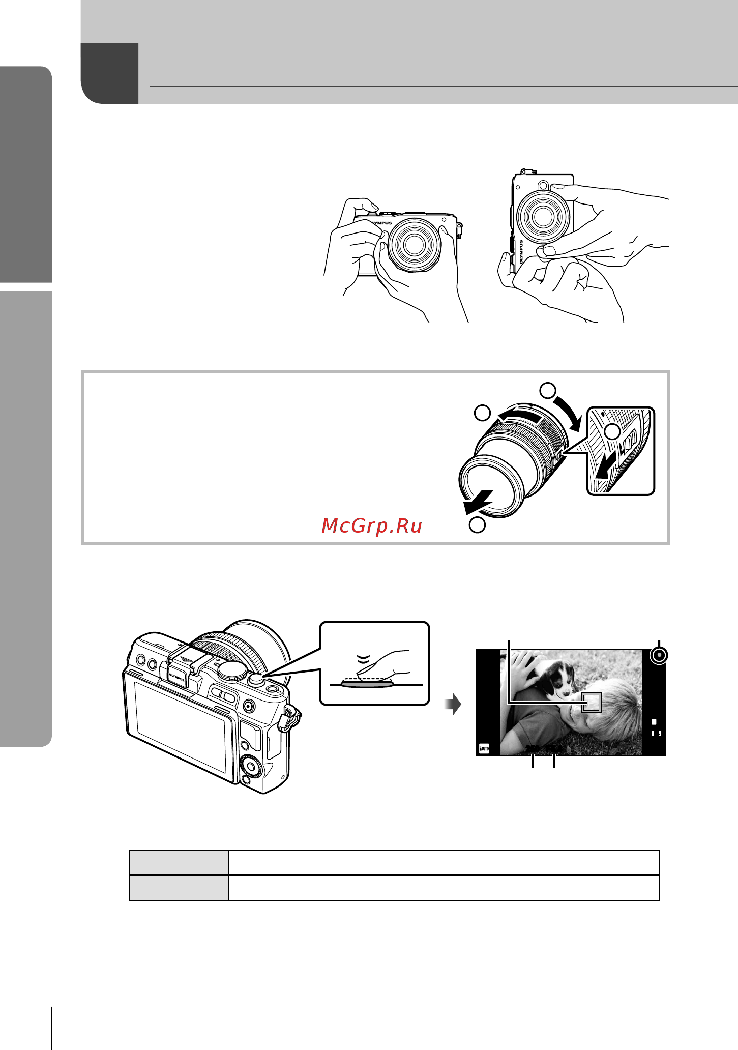 Olympus PEN E-PL3 [14/126] Настройте фокус