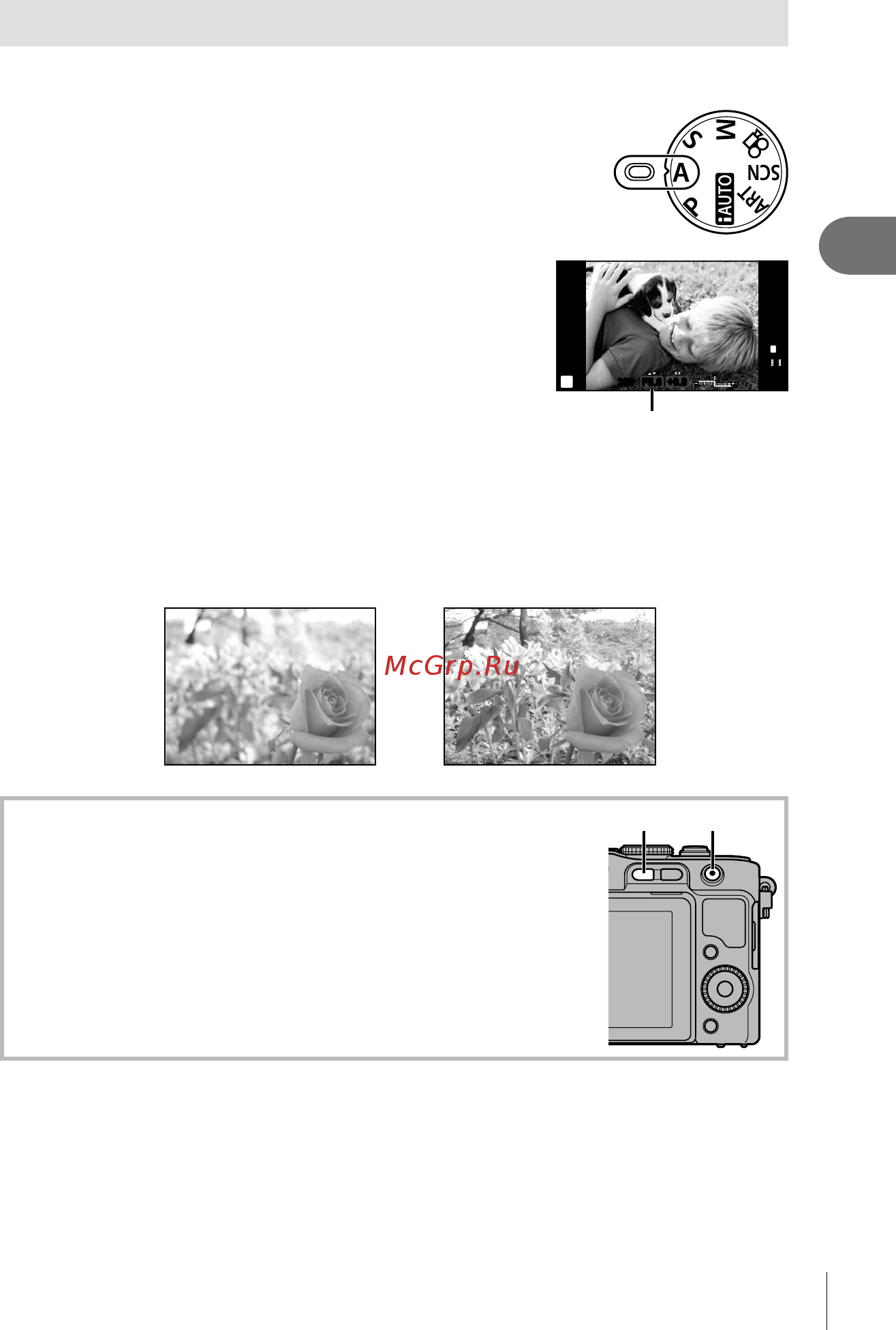 Olympus PEN E-PL3 [51/126] Выбор диафрагмы режим с приоритетом диафрагмы a