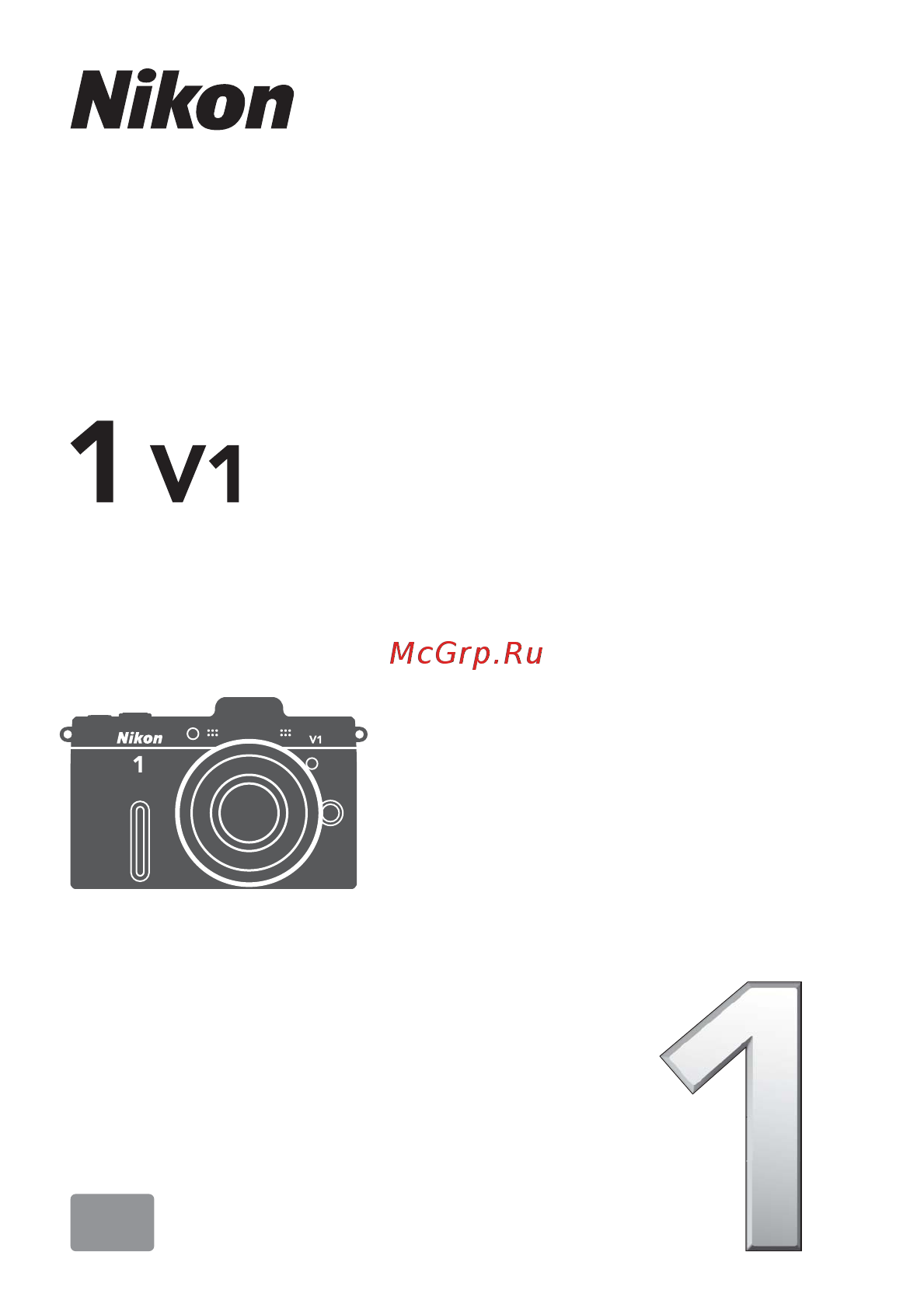 Nikon 1 V1+10-30 VR Black [3/90] Руководство пользователя