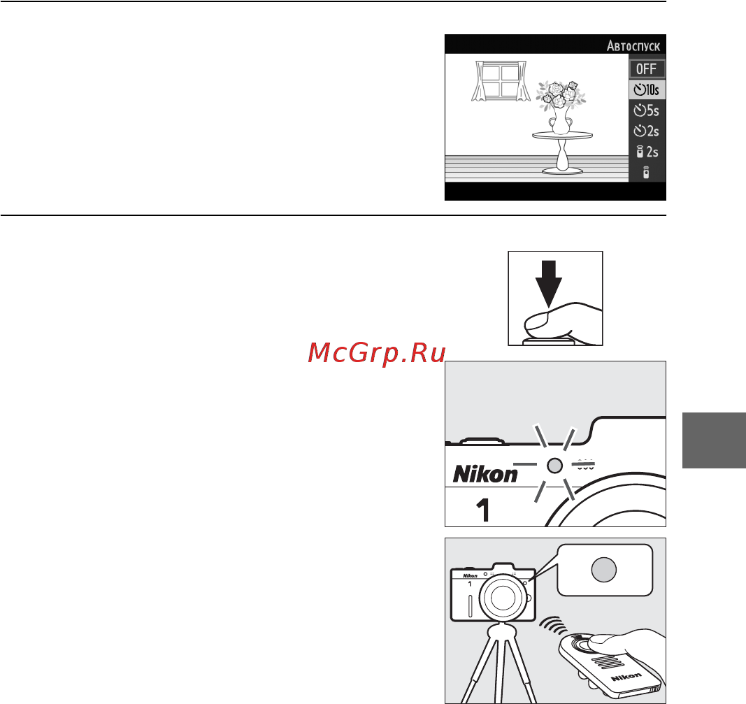 Nikon 1 V1+10-30 VR Black Инструкция по эксплуатации онлайн [49/90] 54173